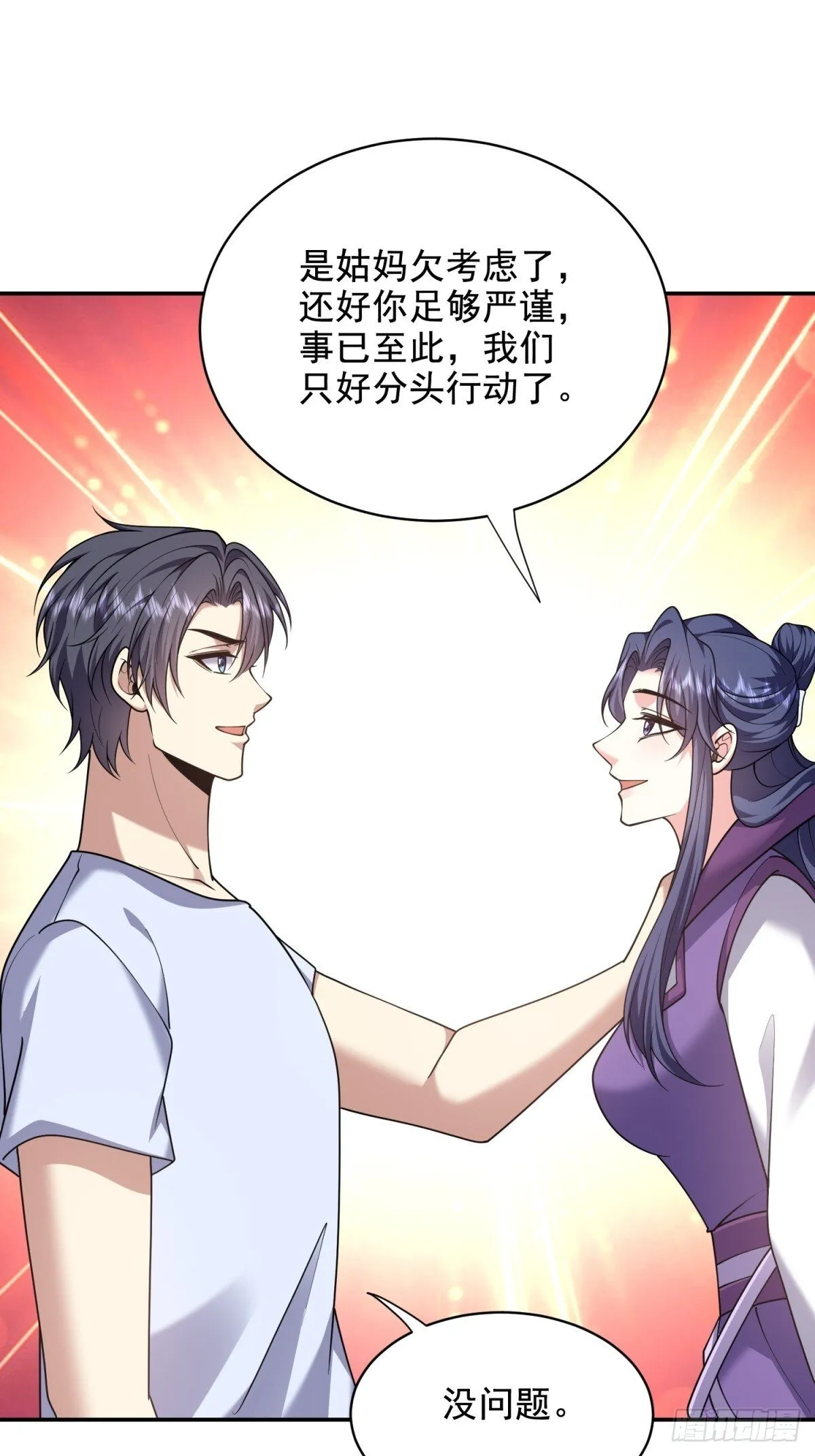 84-投诚42