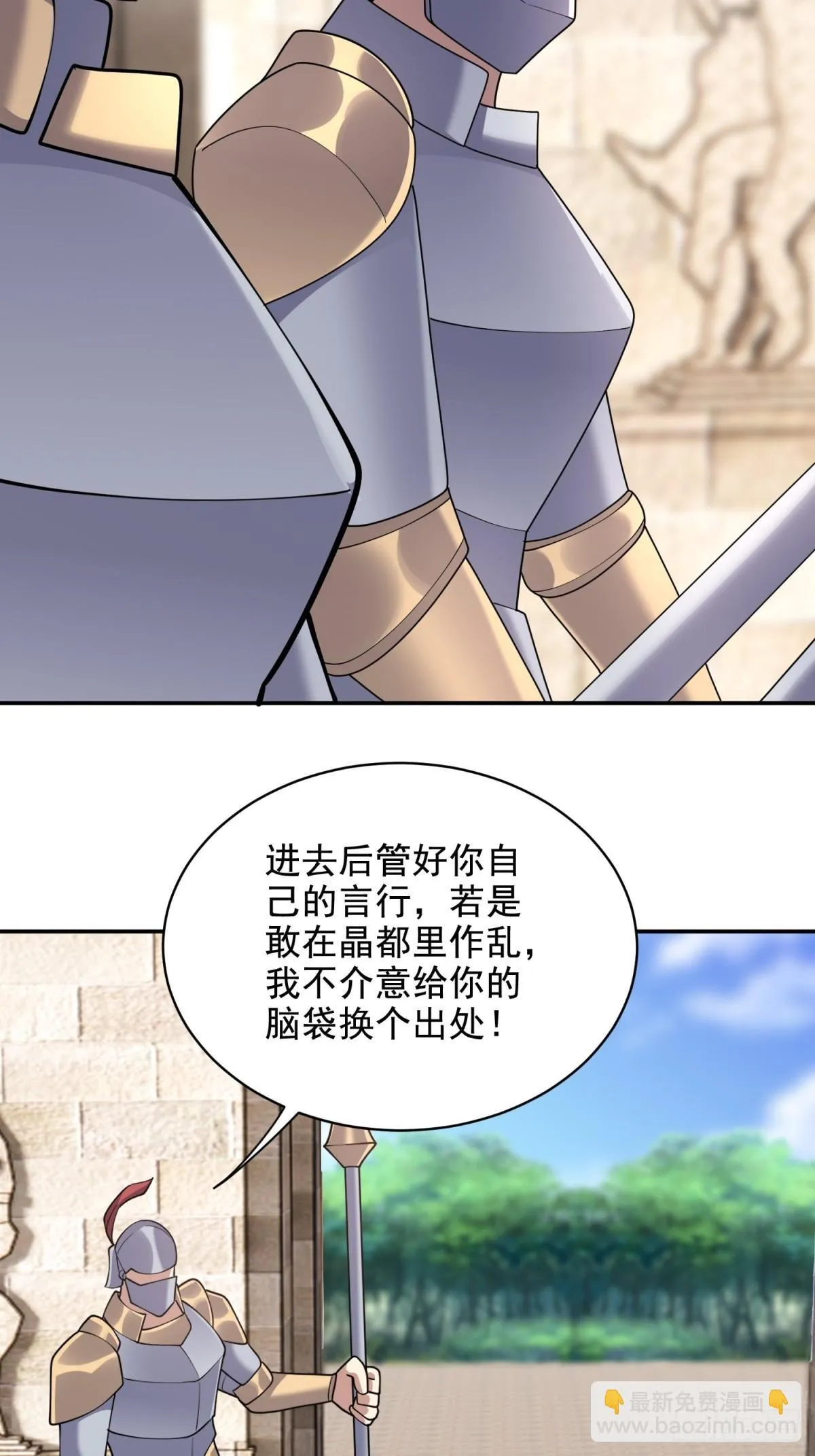 84-投诚50