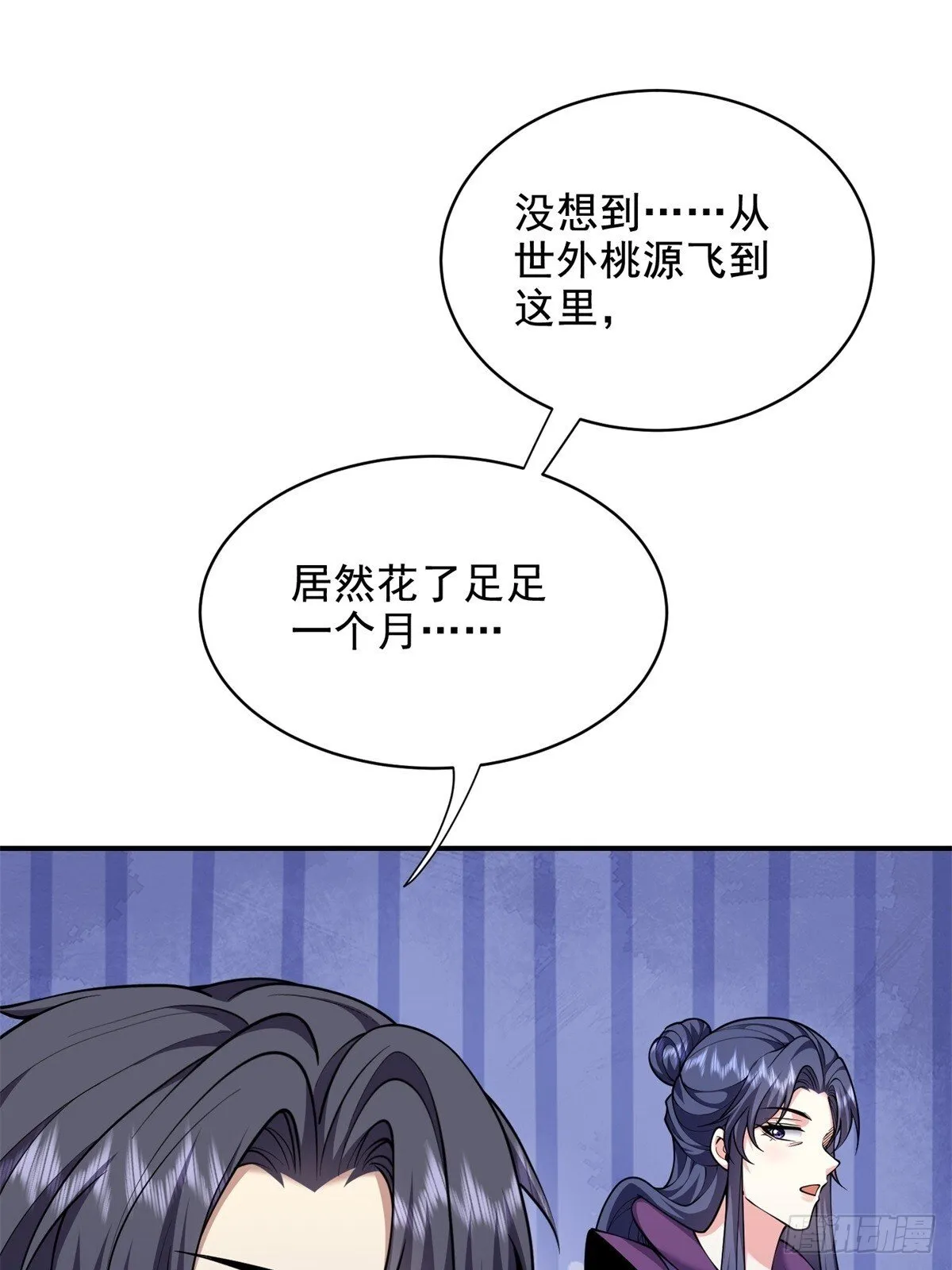 84-投诚30