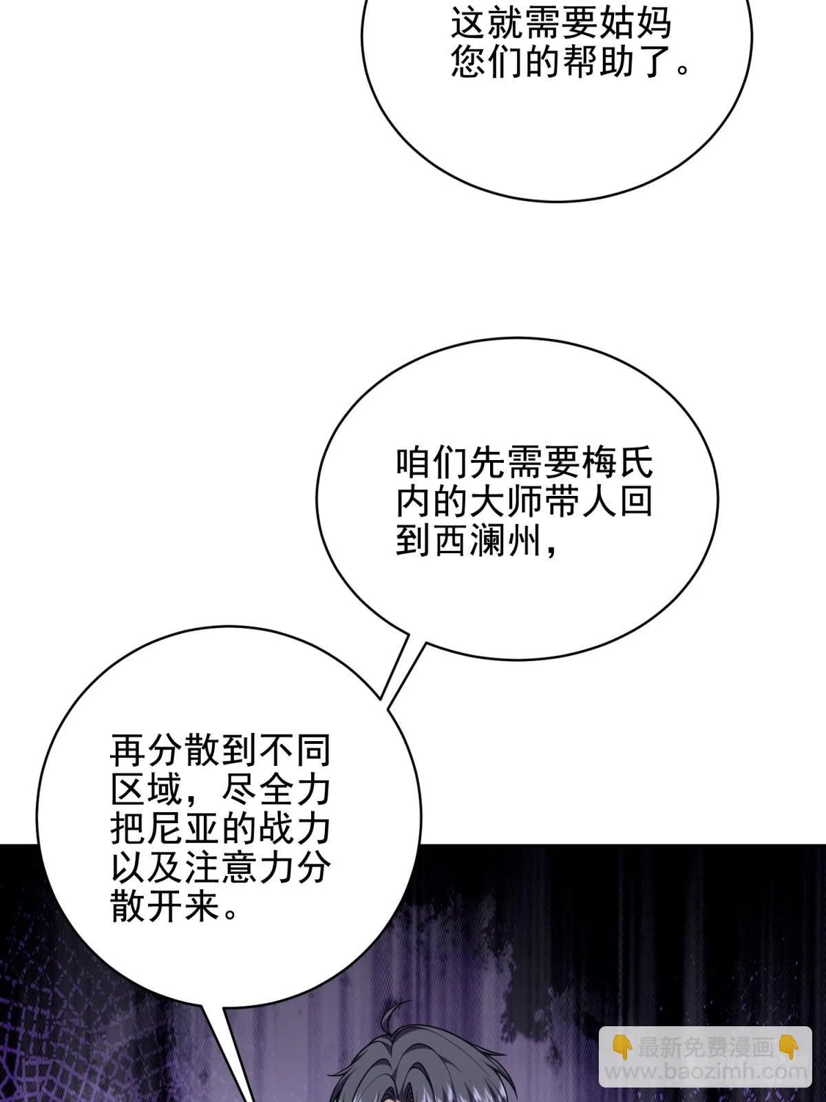 81-计上心头11