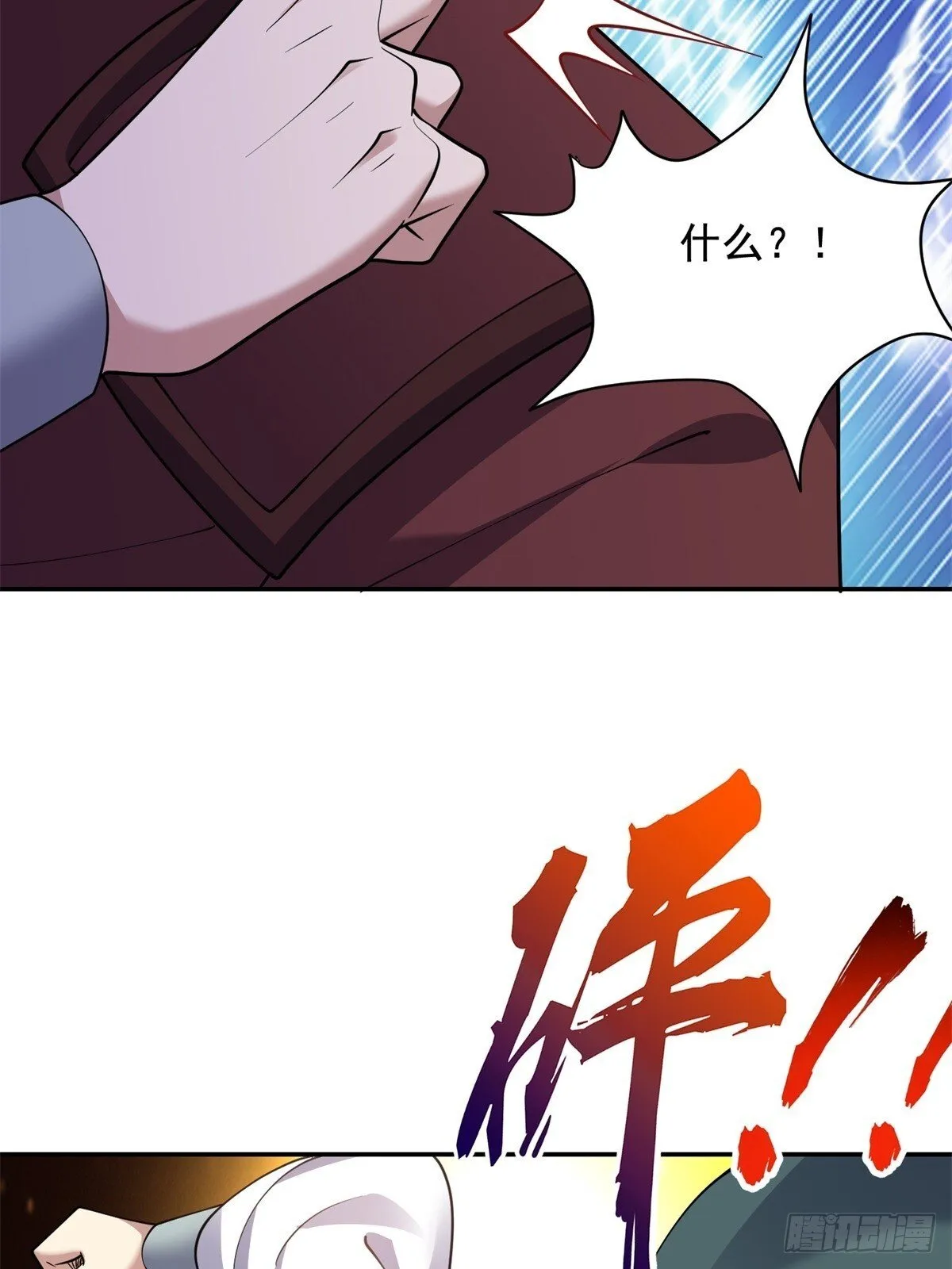 81-计上心头55