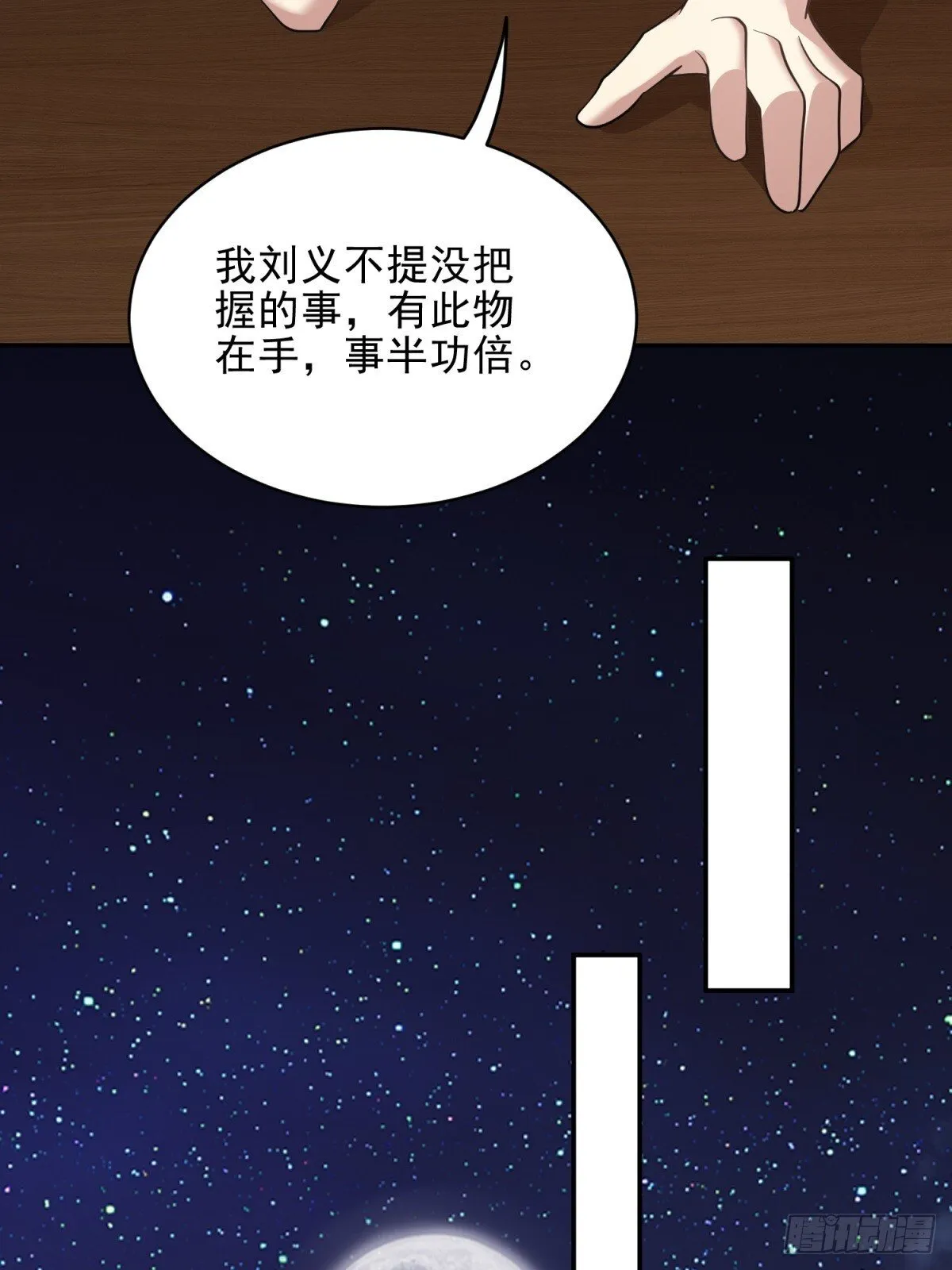 86-对策51