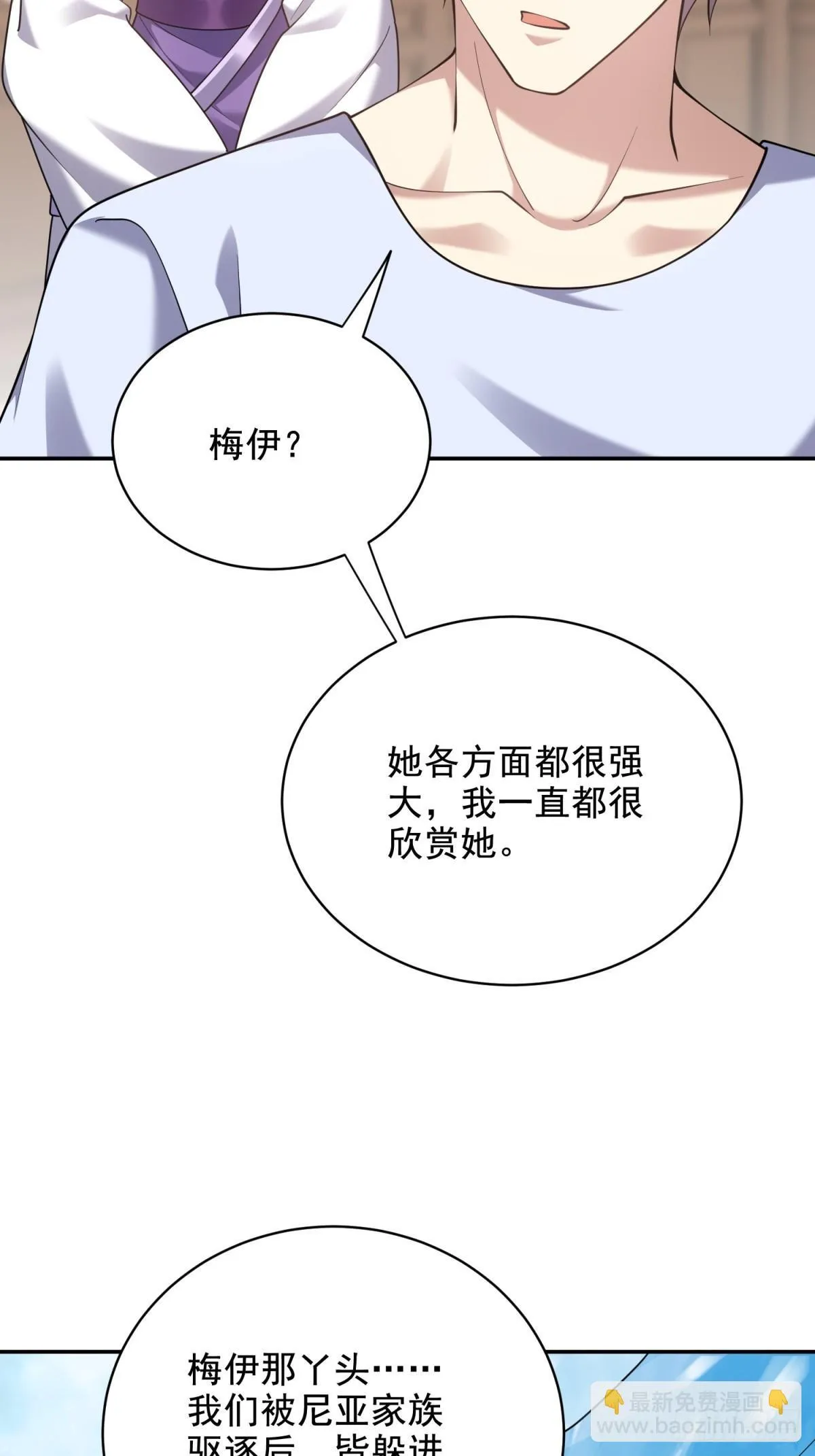82-你可真损44