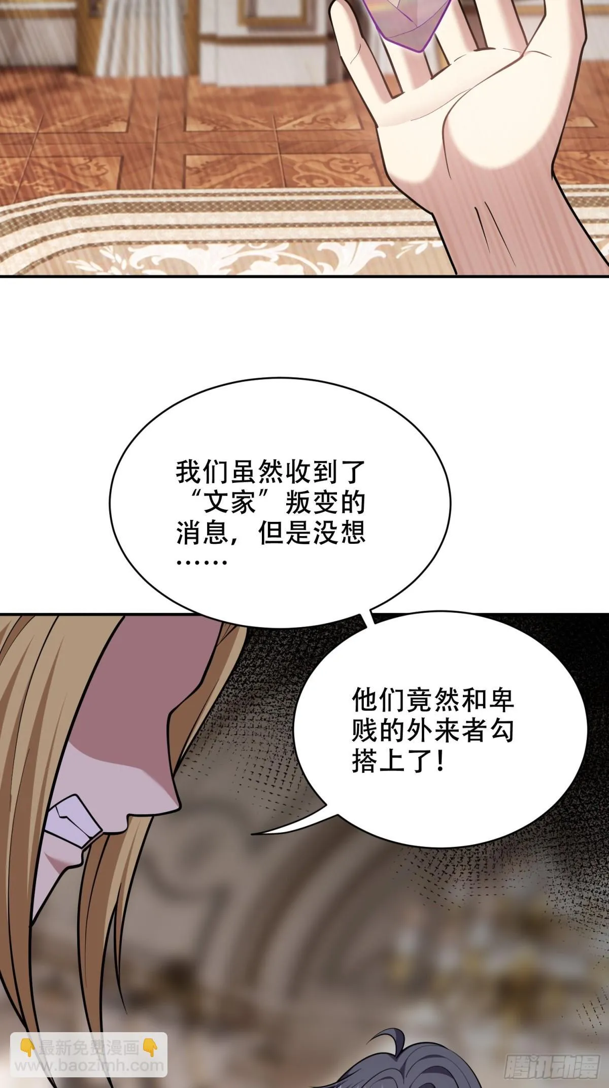 85-与尼亚王子见面53