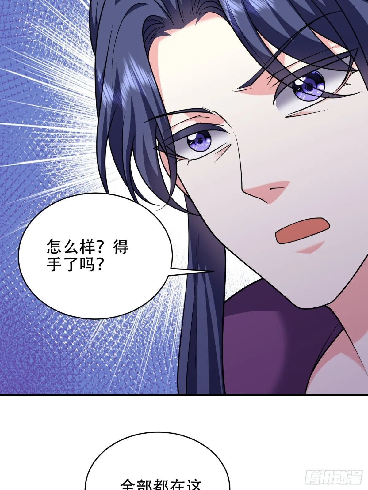88-大战一触即发38
