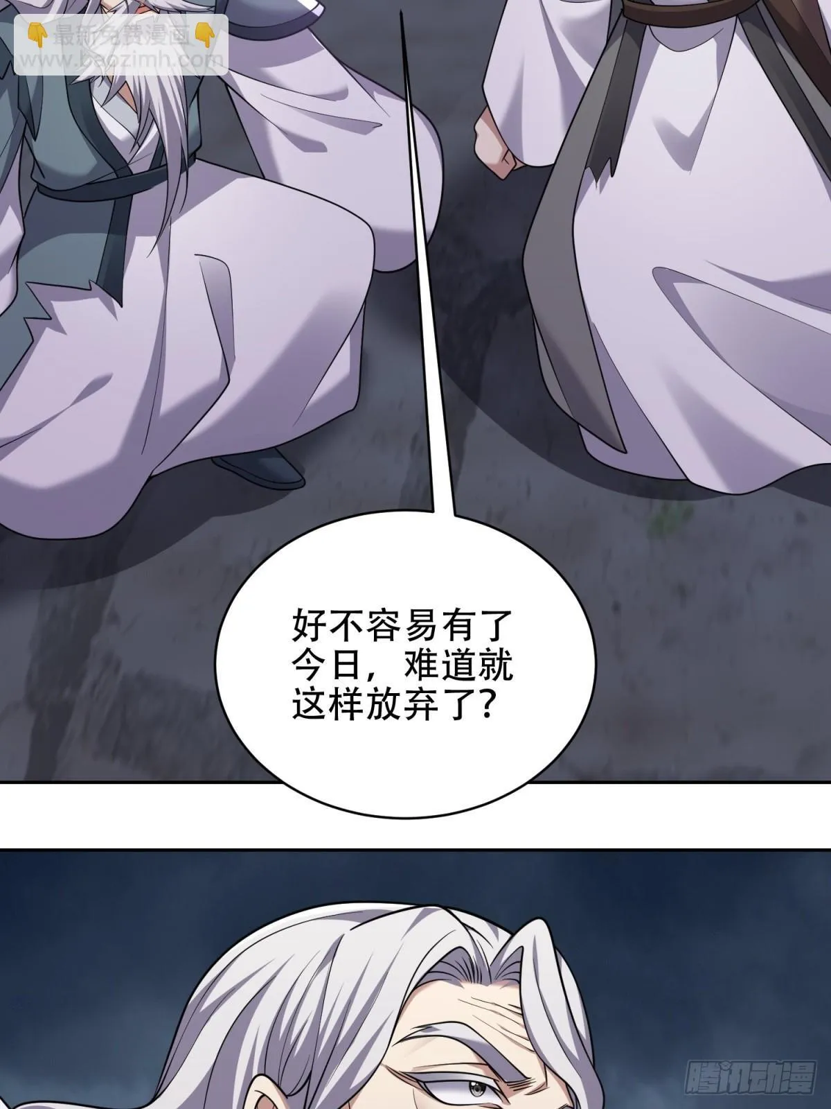 90-终局之战45