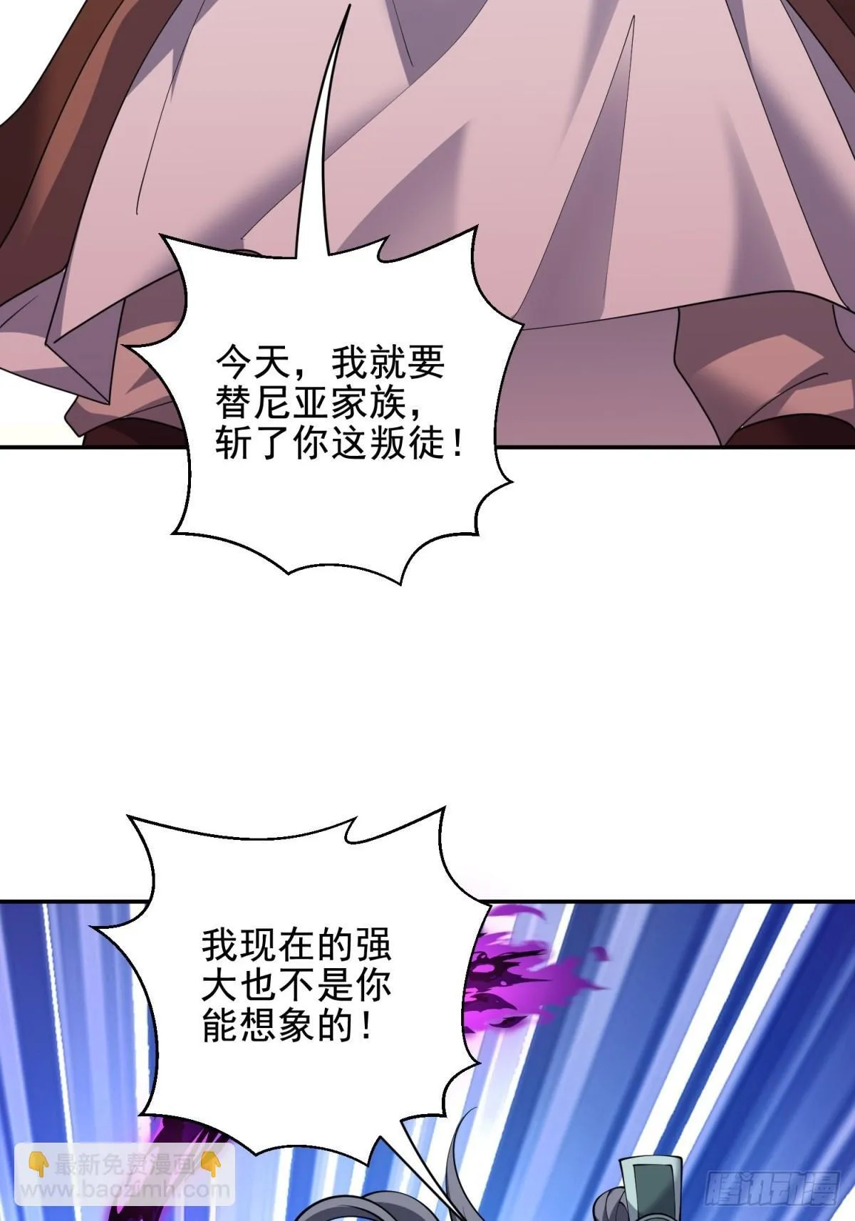 81-计上心头44