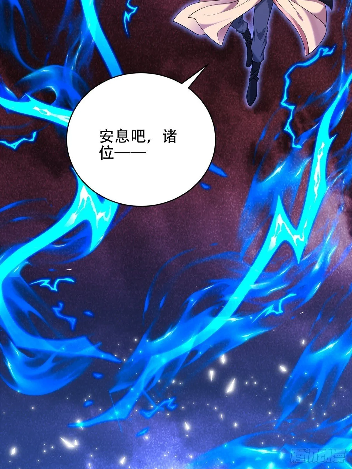 90-终局之战31