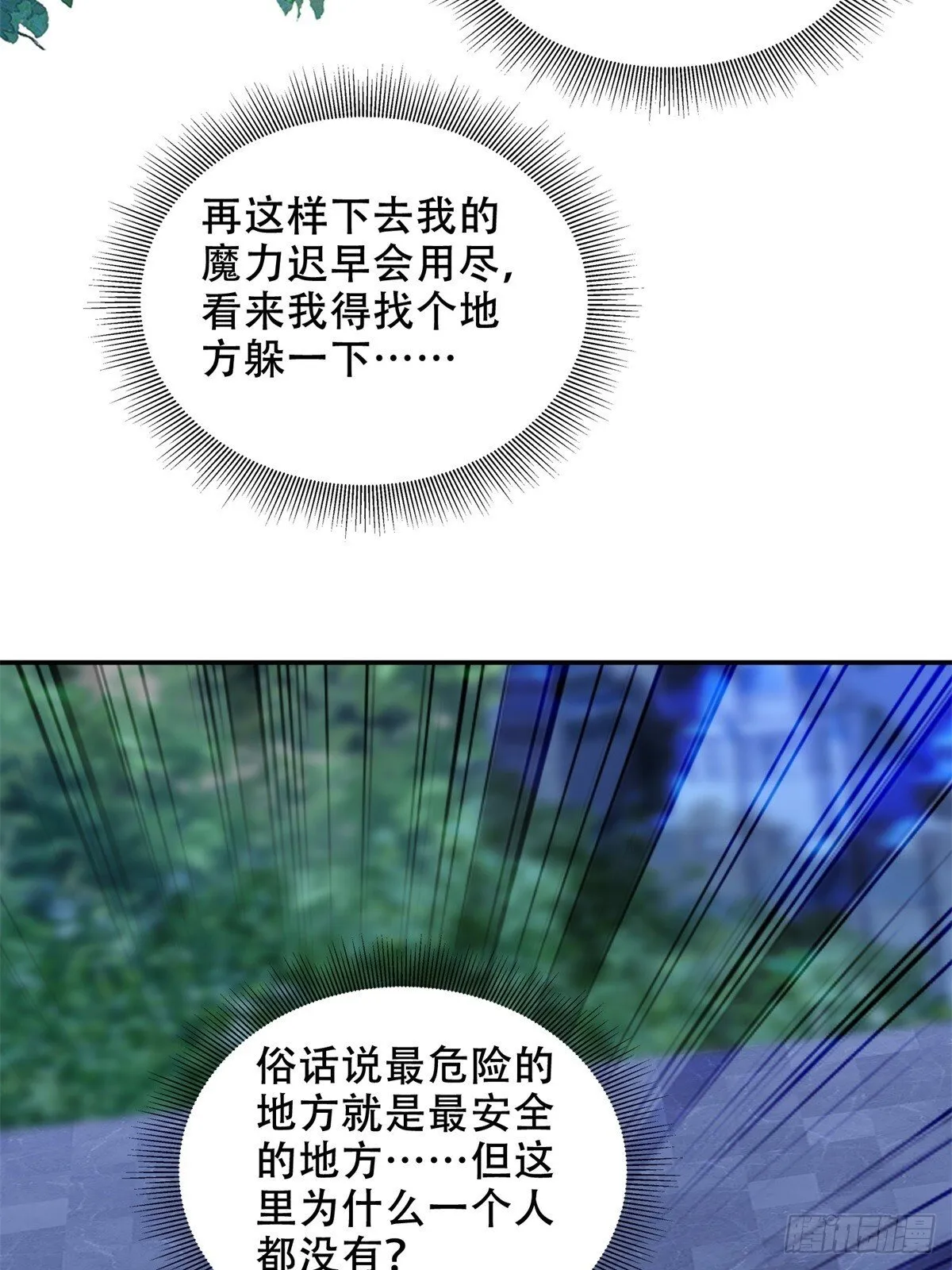 87-计划成功68