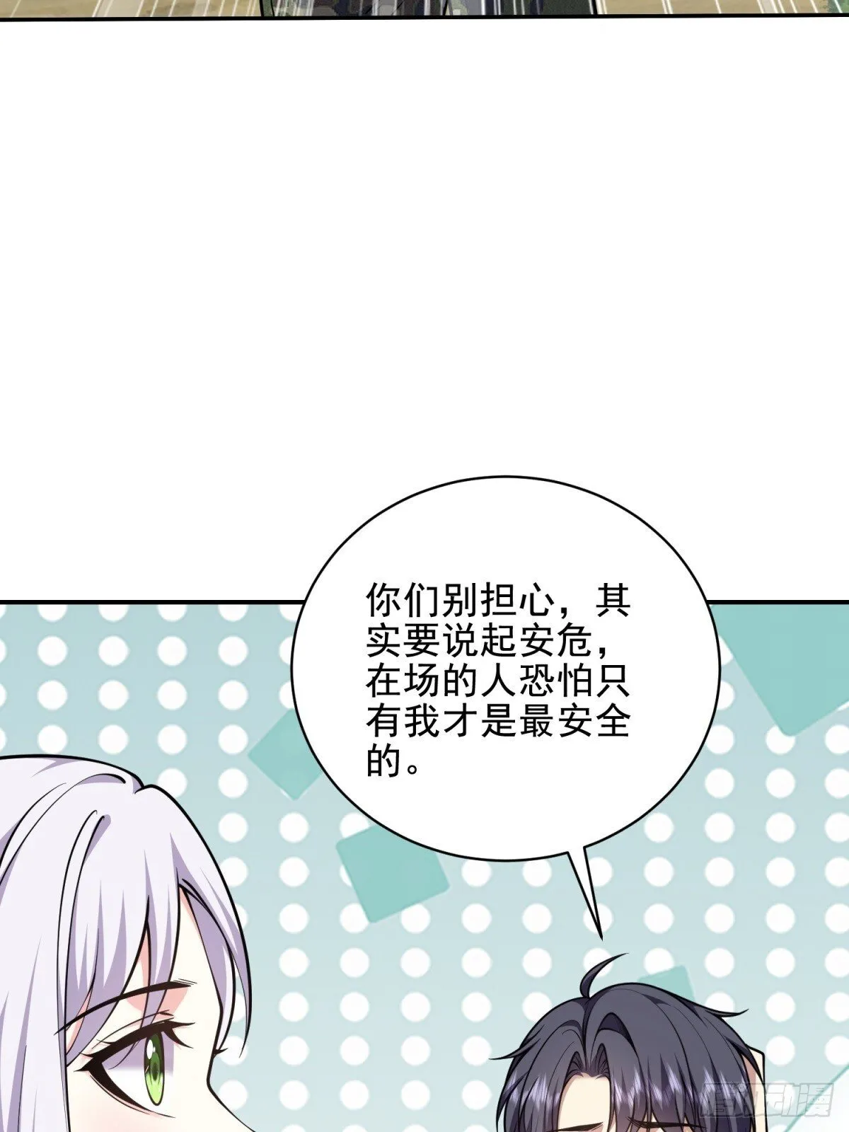 81-计上心头16