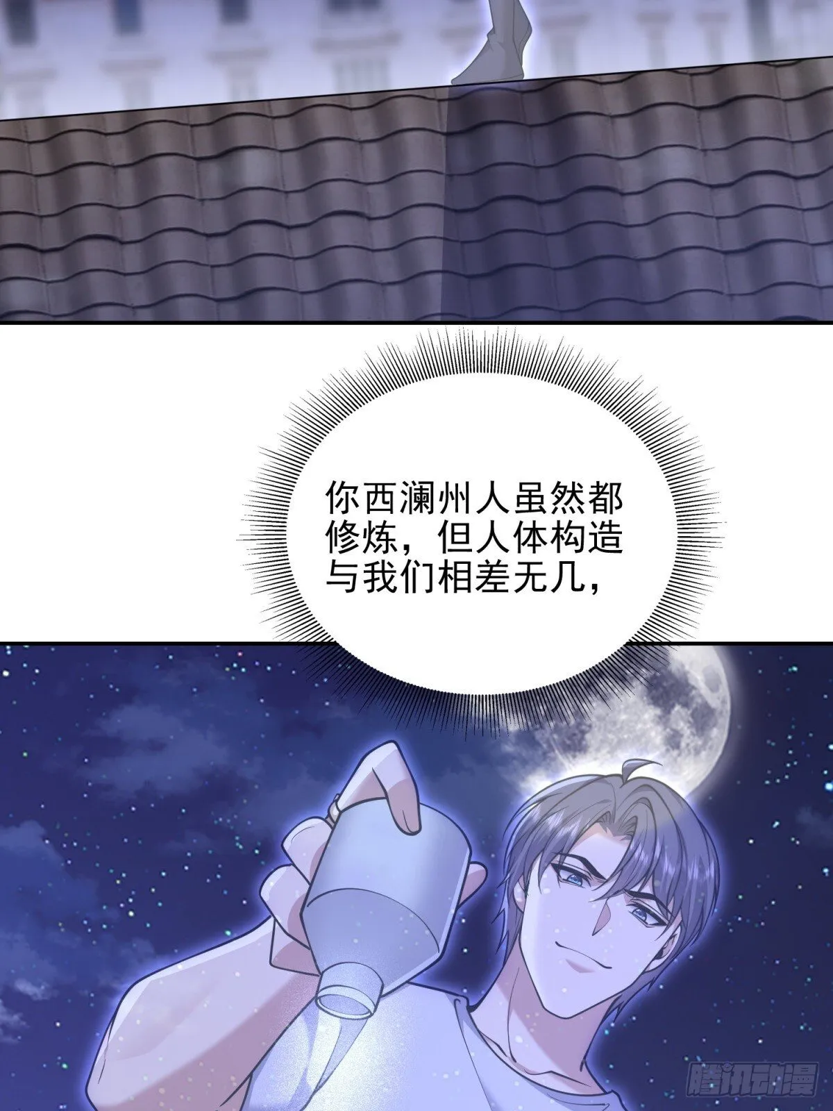 86-对策55
