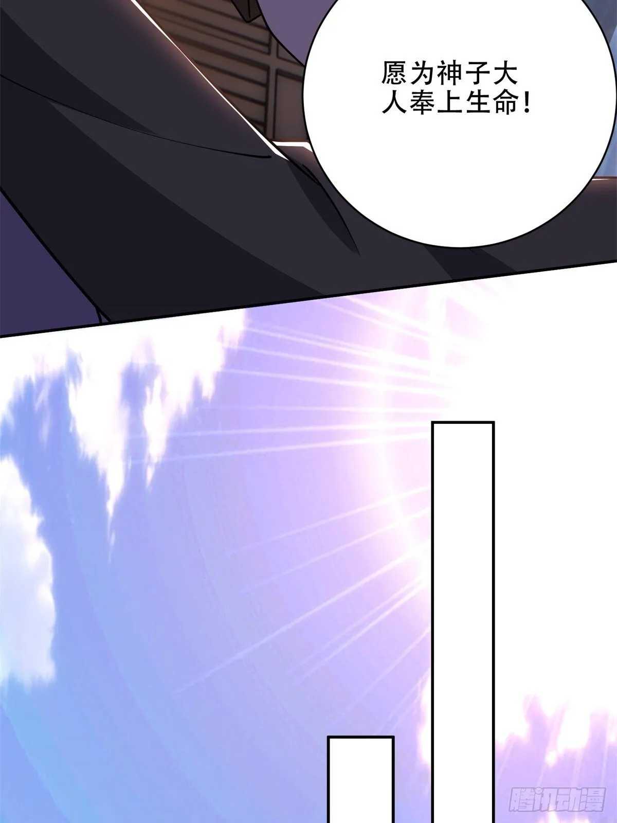 89-反抗之日已至21