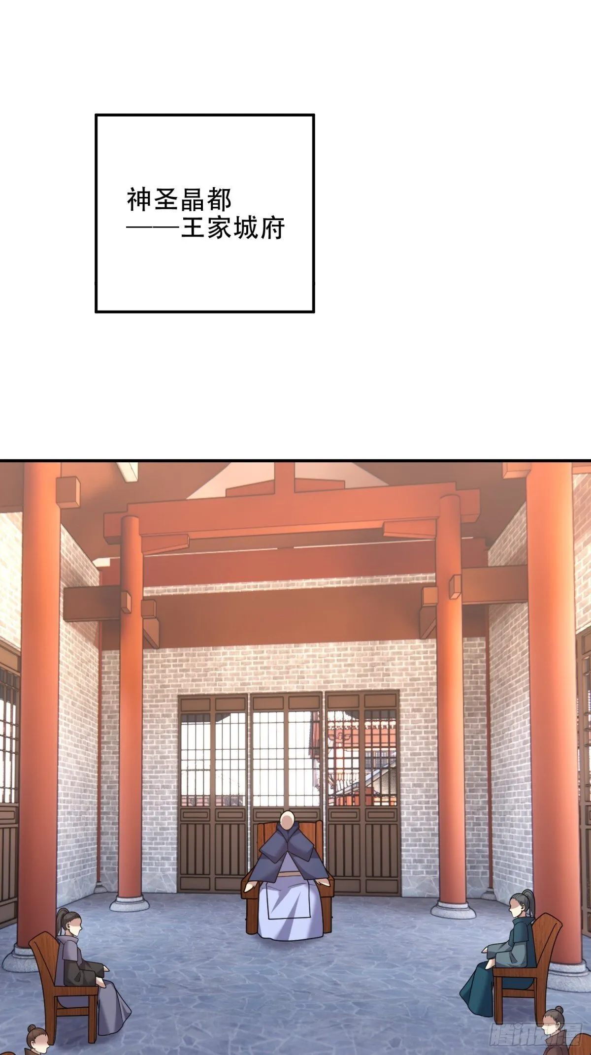 88-大战一触即发62