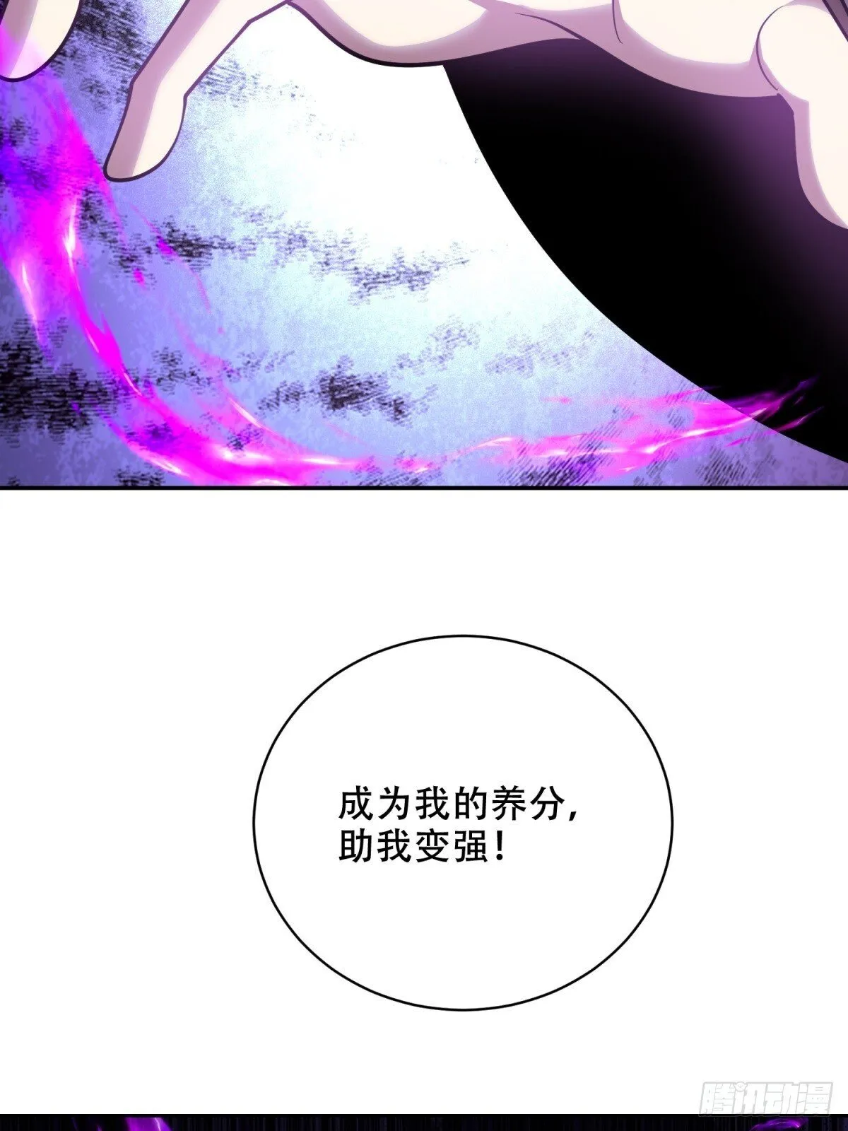 87-计划成功79