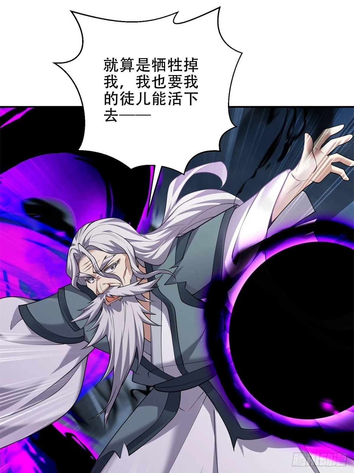 90-终局之战63