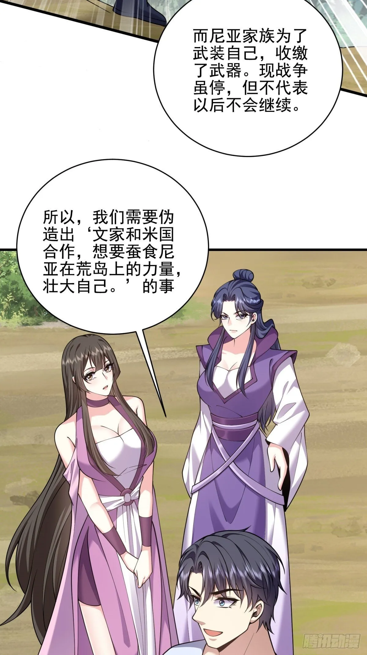 81-计上心头8