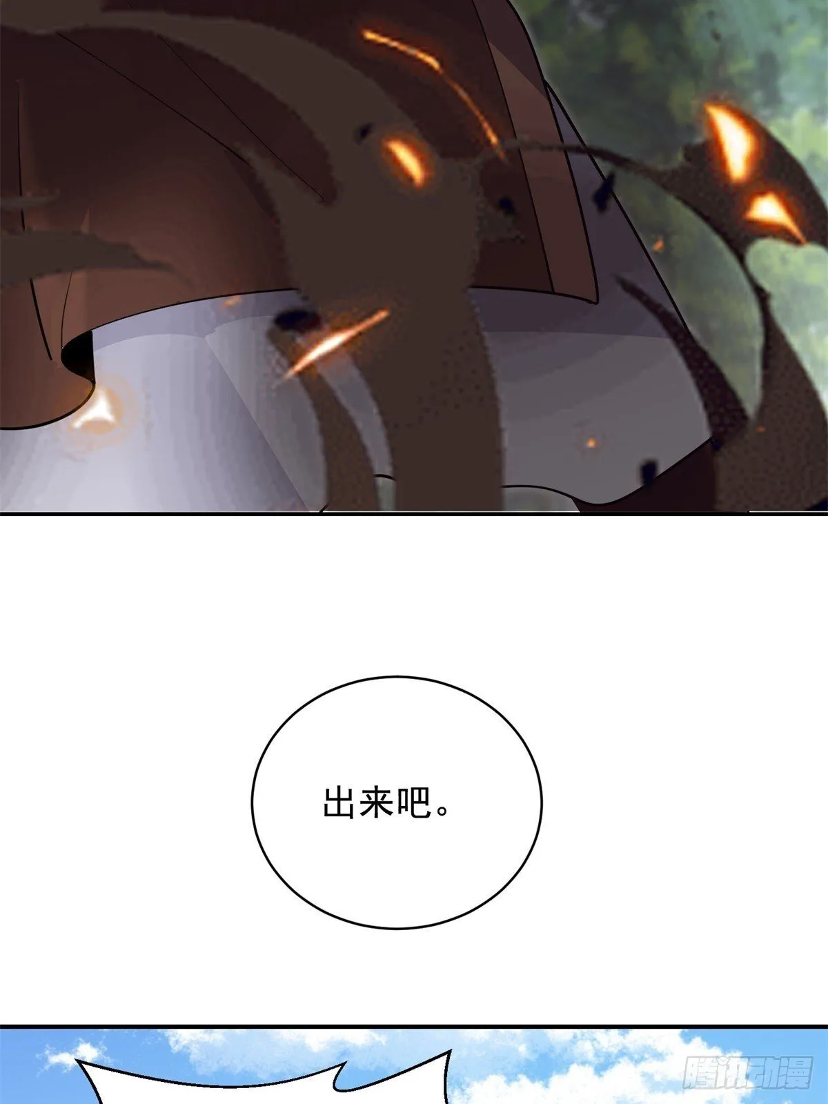 81-计上心头62