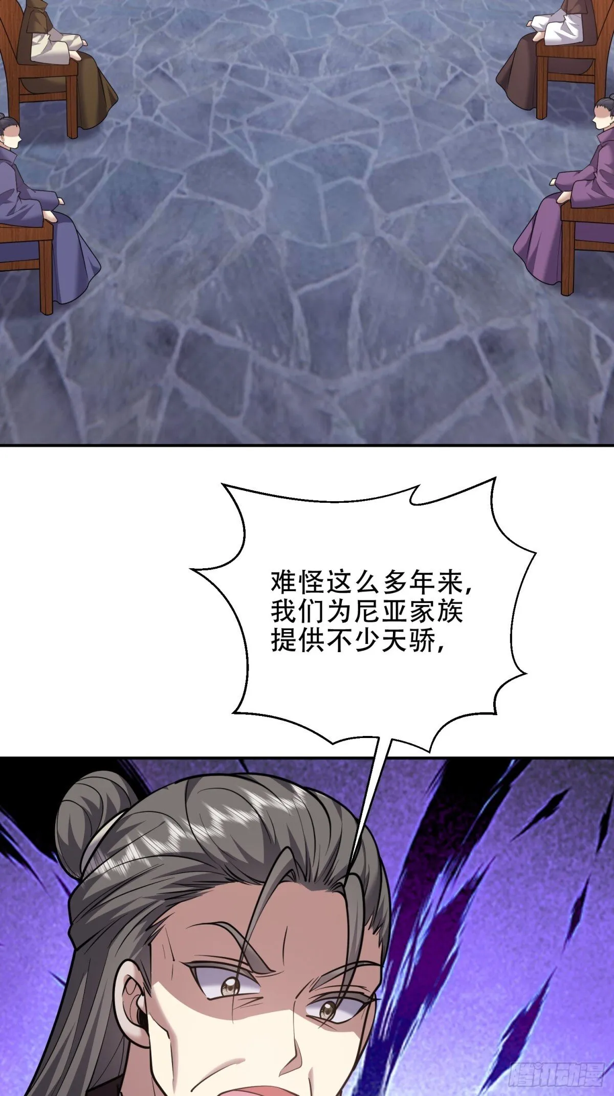 88-大战一触即发63