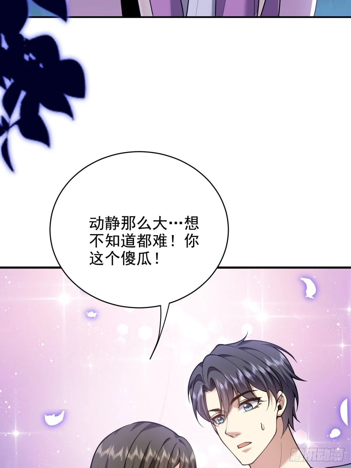 83-奇思妙想73