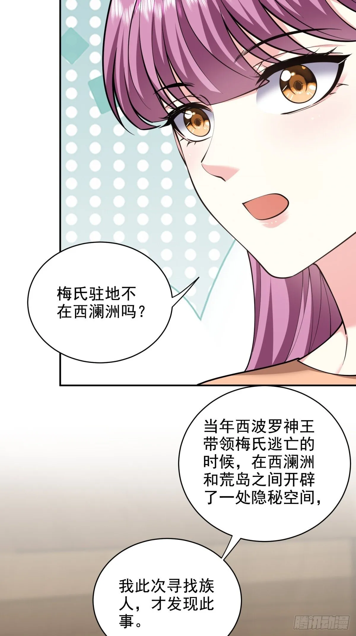 82-你可真损27