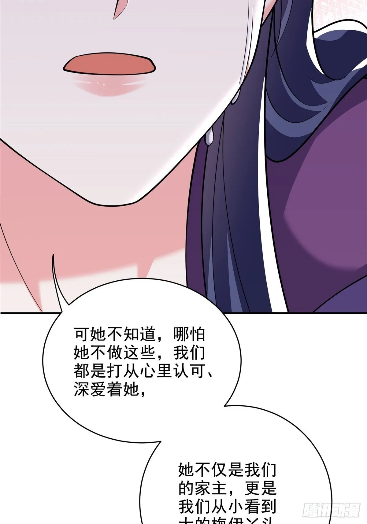 82-你可真损54