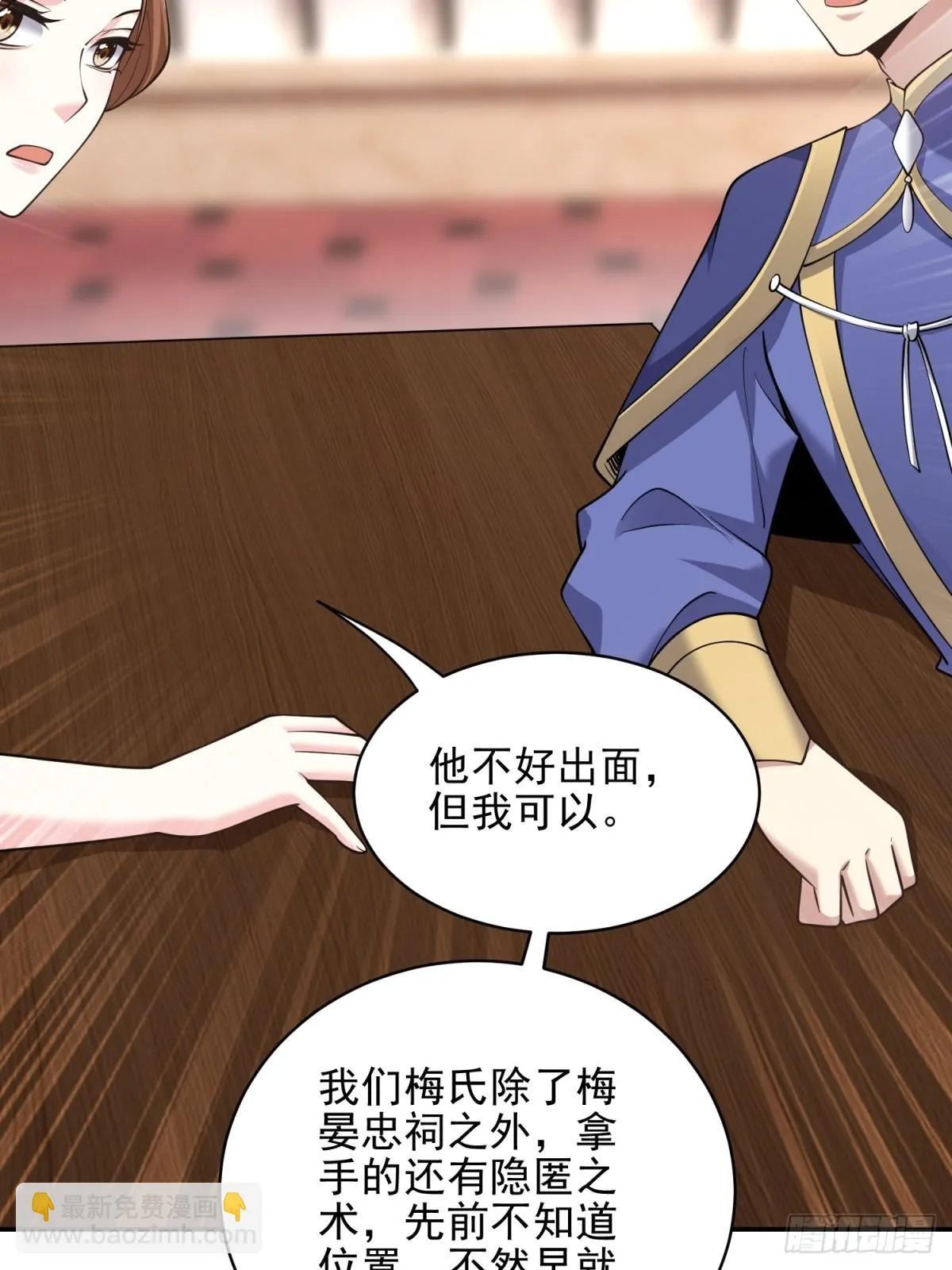 86-对策44