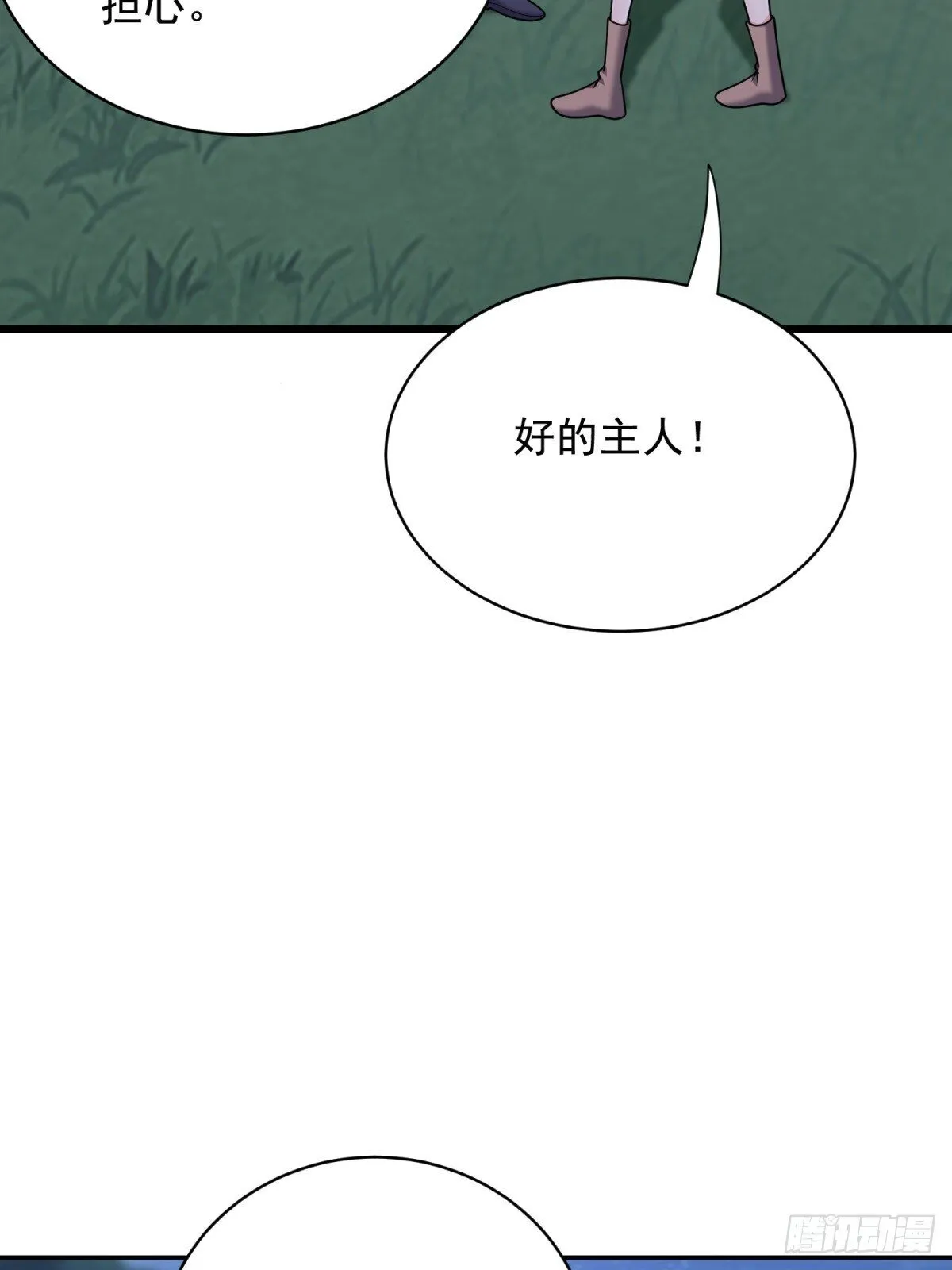 83-奇思妙想15