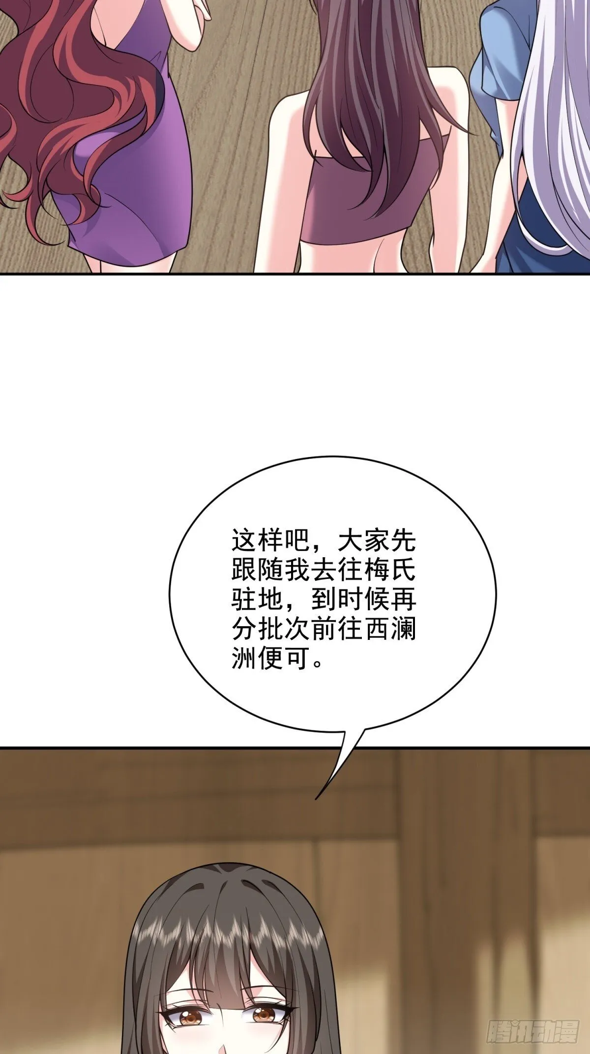 82-你可真损25