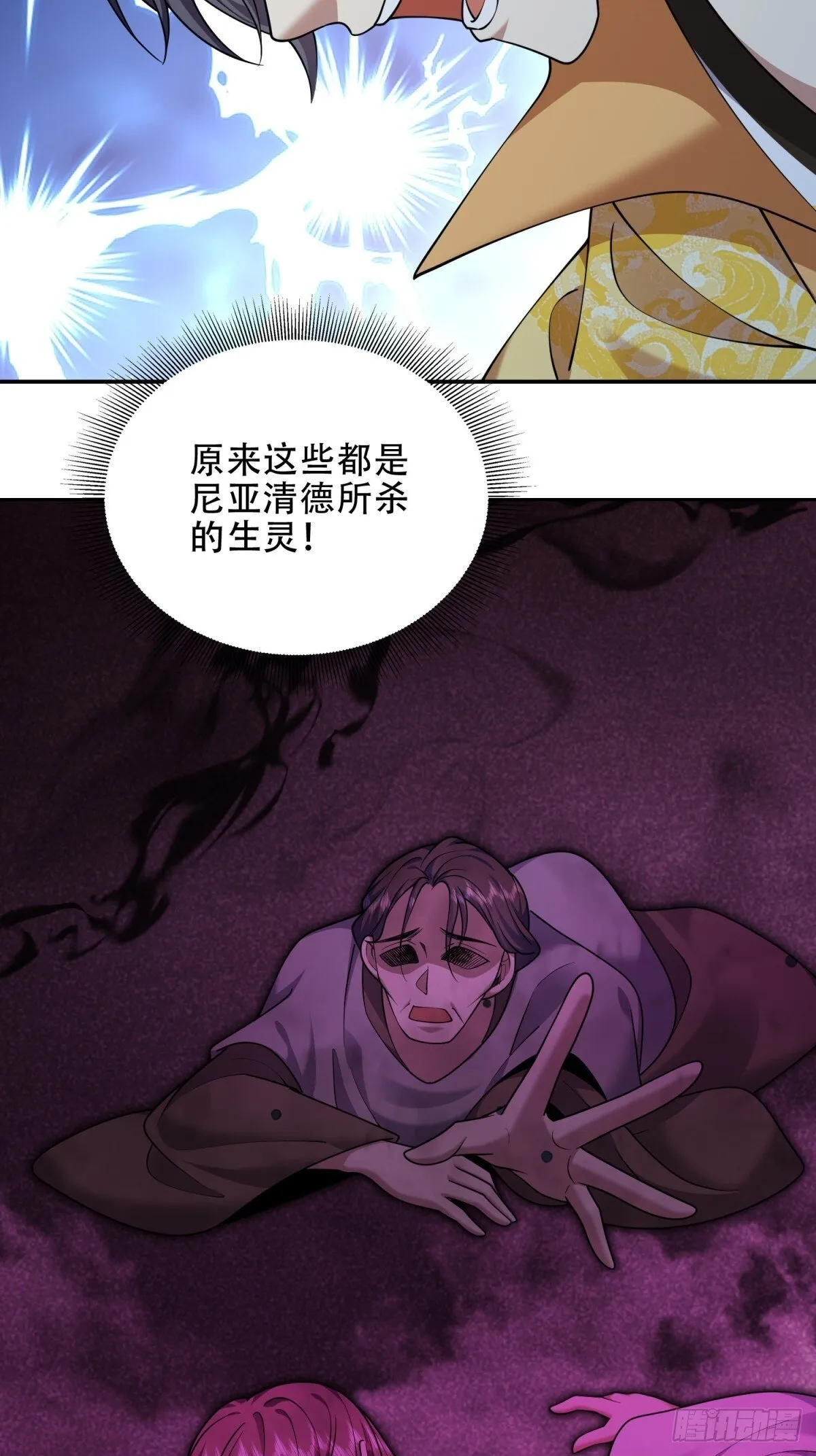 90-终局之战26