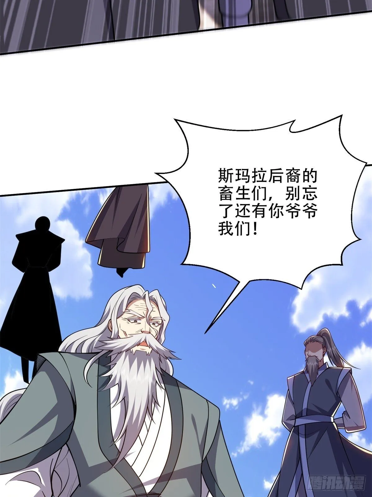 89-反抗之日已至72
