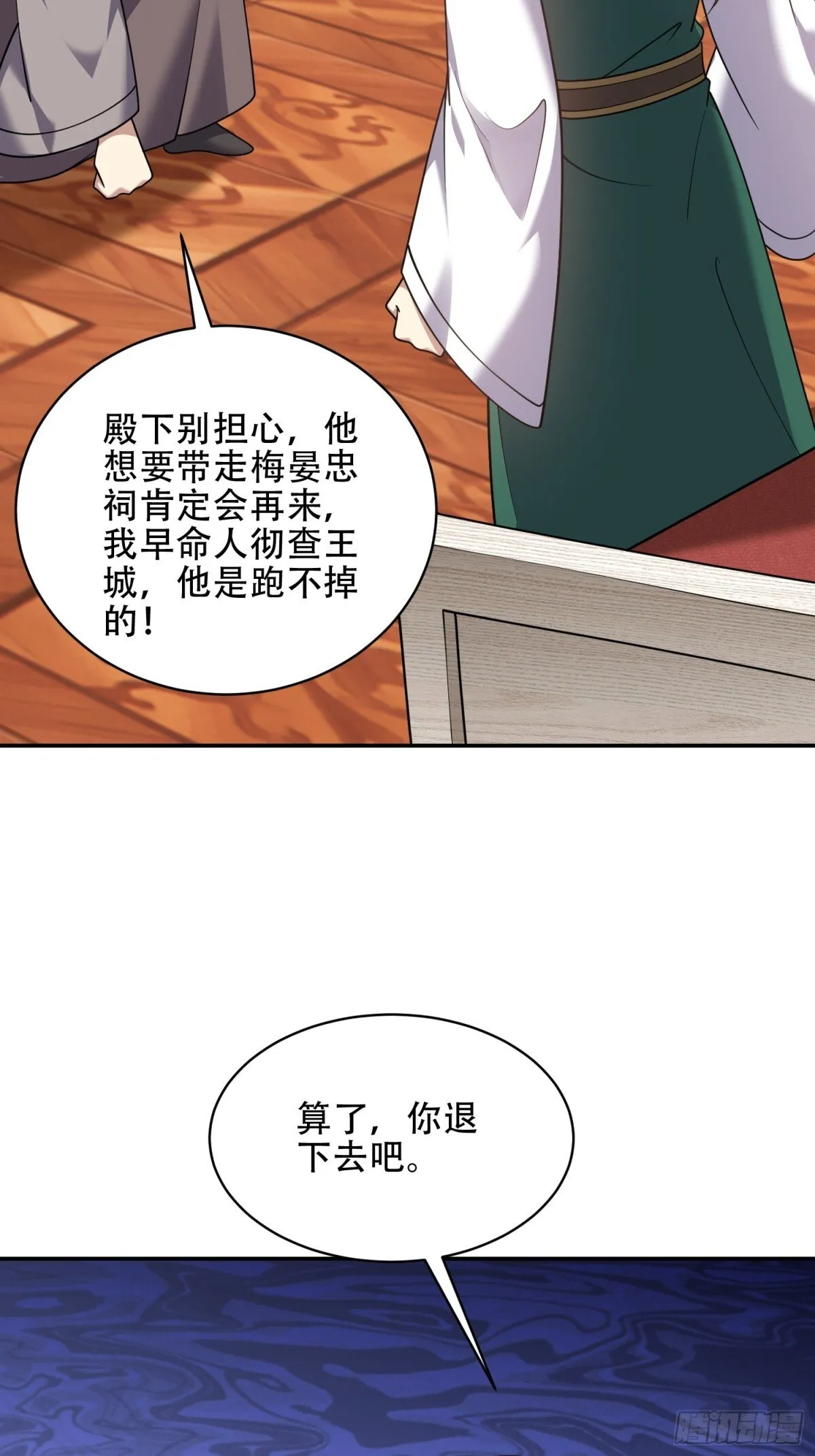 88-大战一触即发14