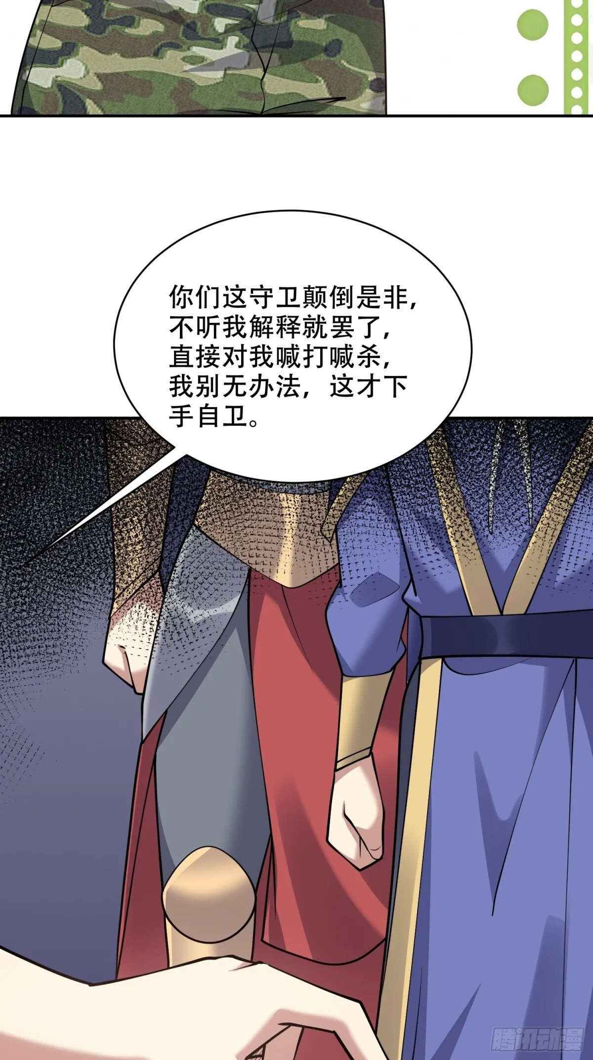 85-与尼亚王子见面30