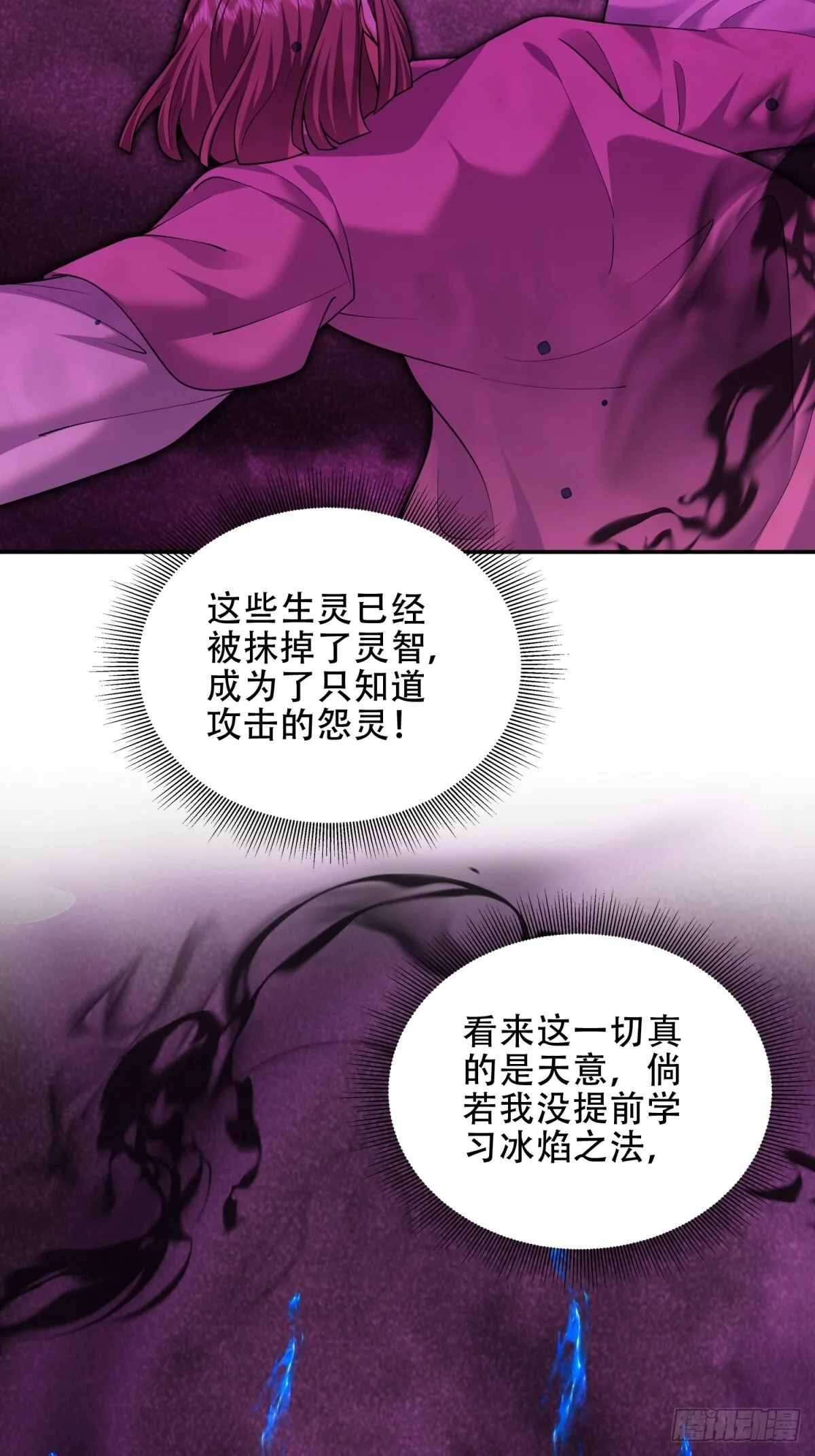 90-终局之战27
