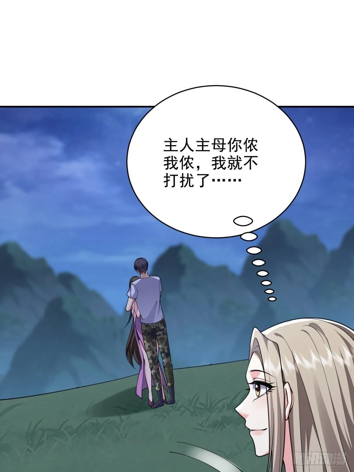 83-奇思妙想75