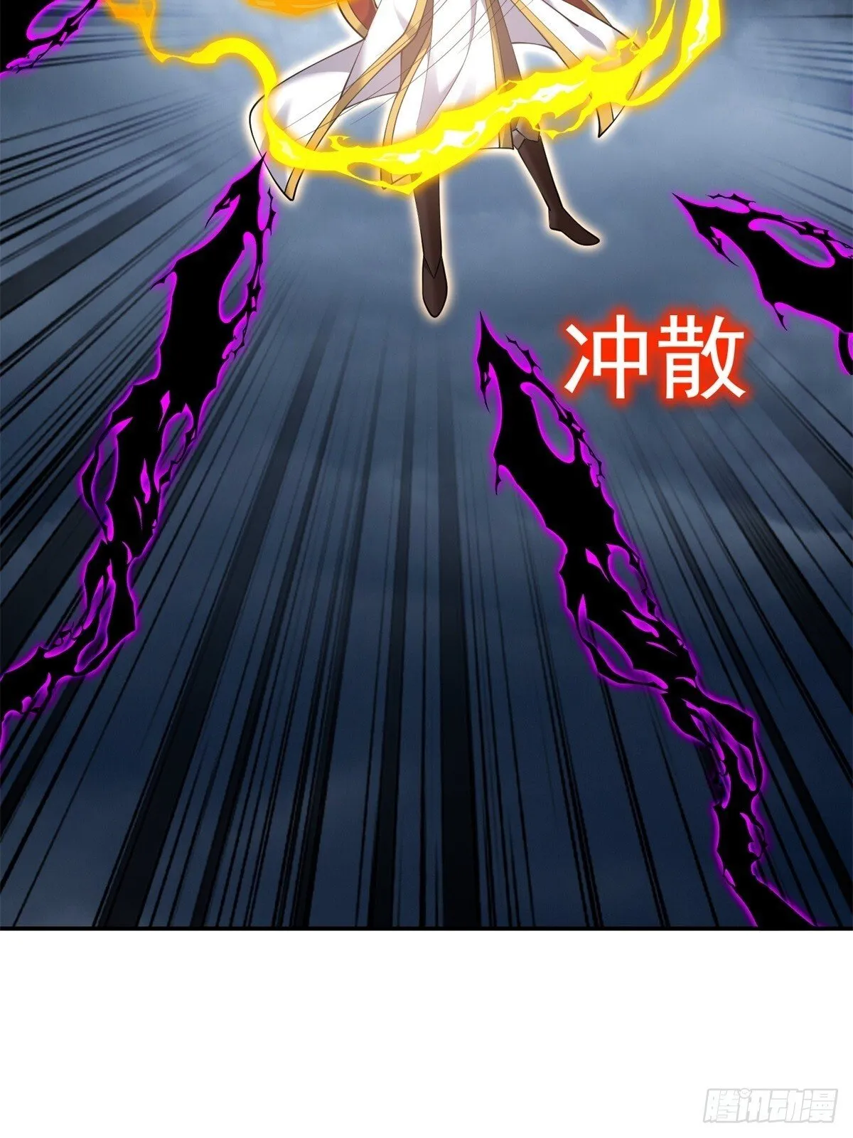 90-终局之战77
