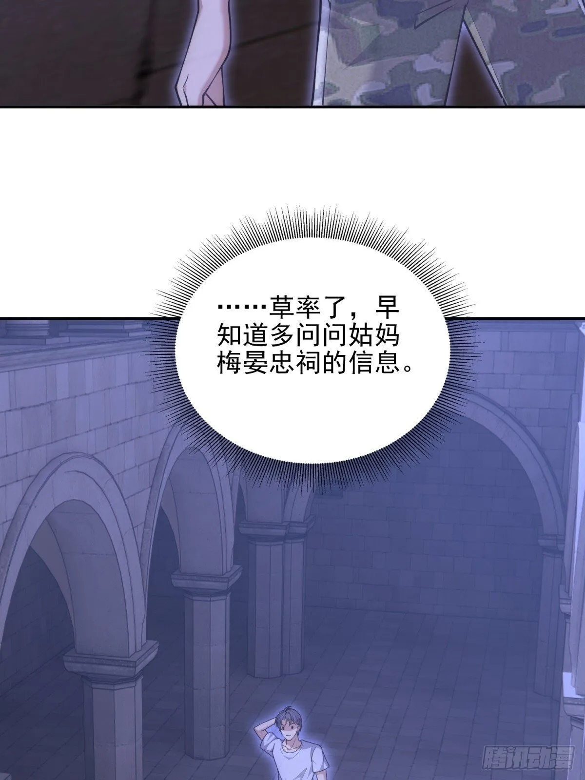 86-对策63