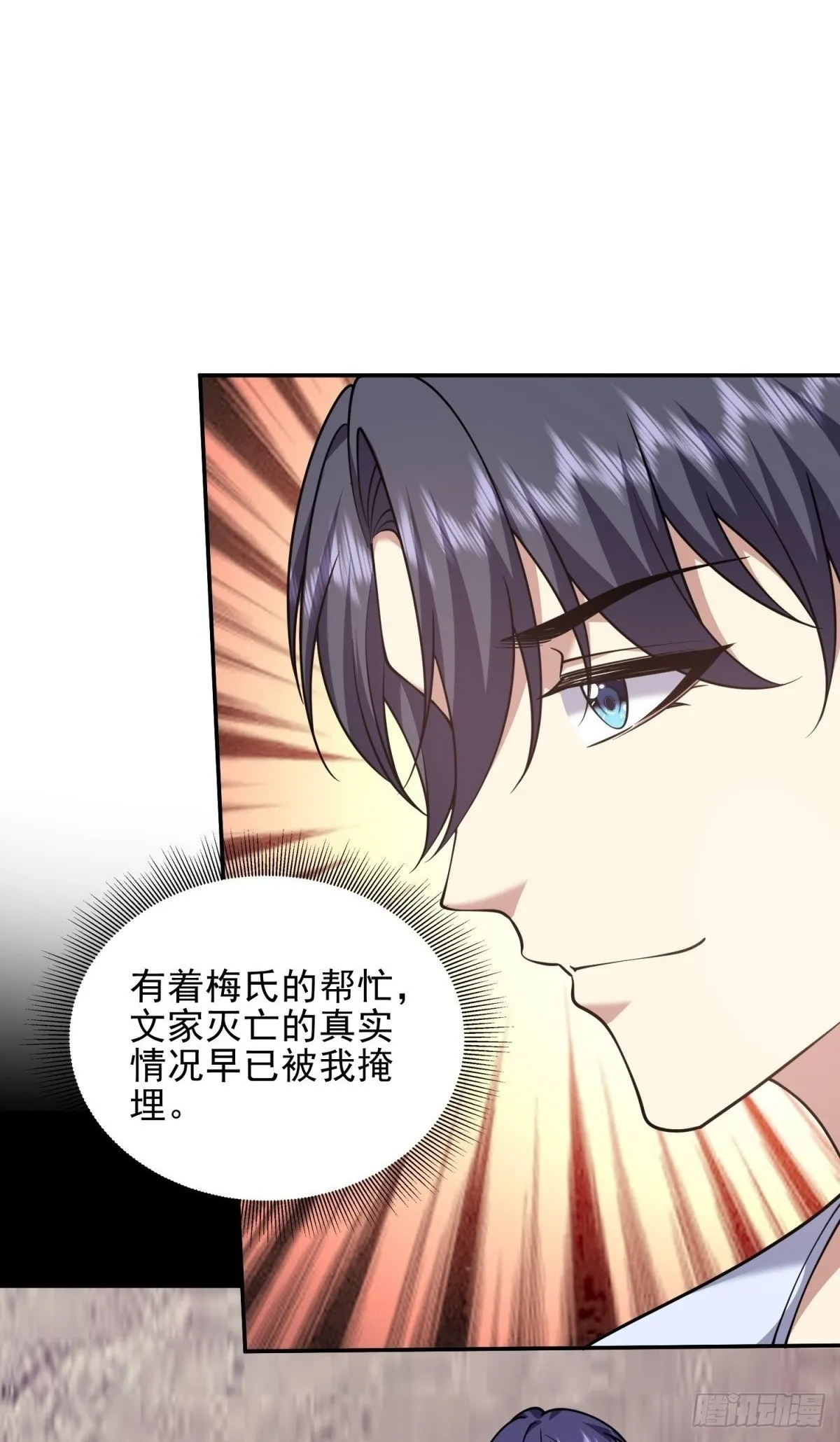 86-对策12