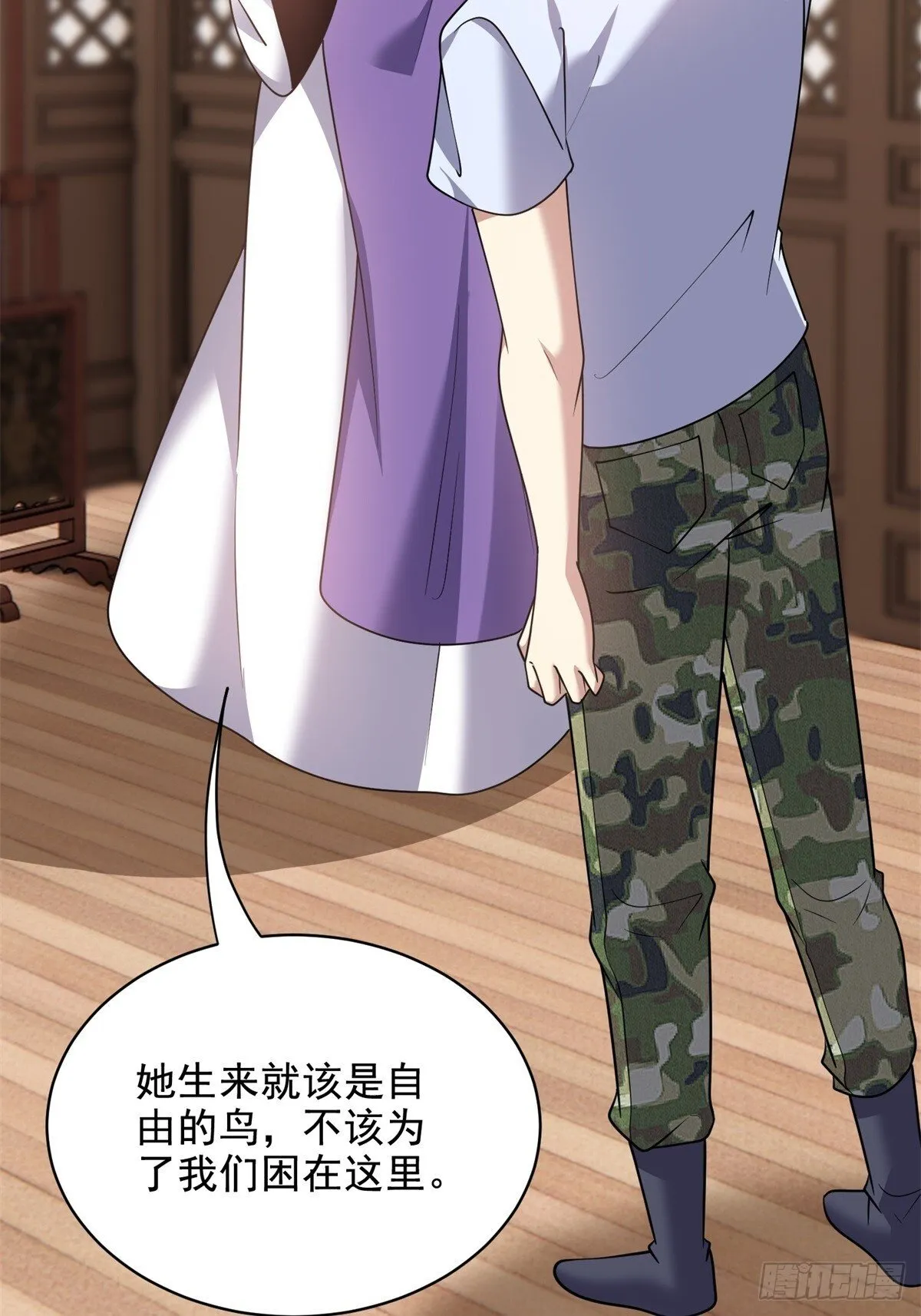 82-你可真损56