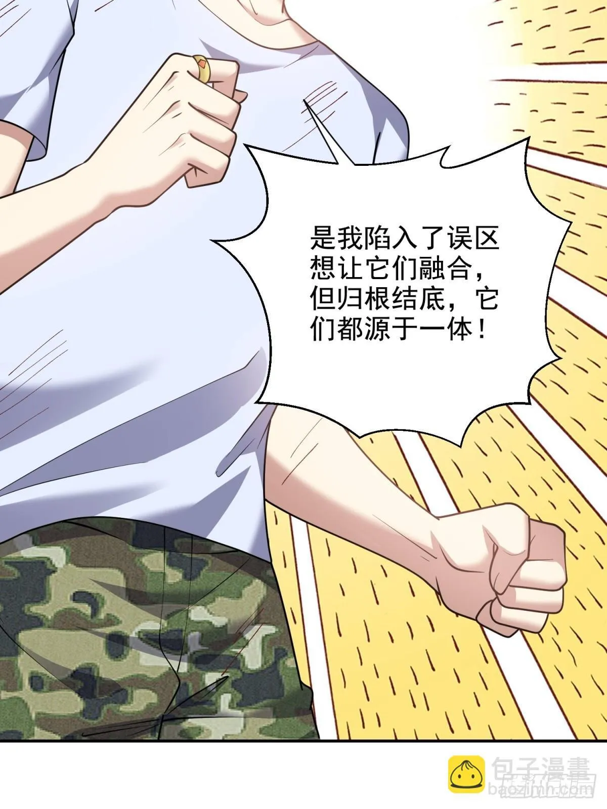 83-奇思妙想45