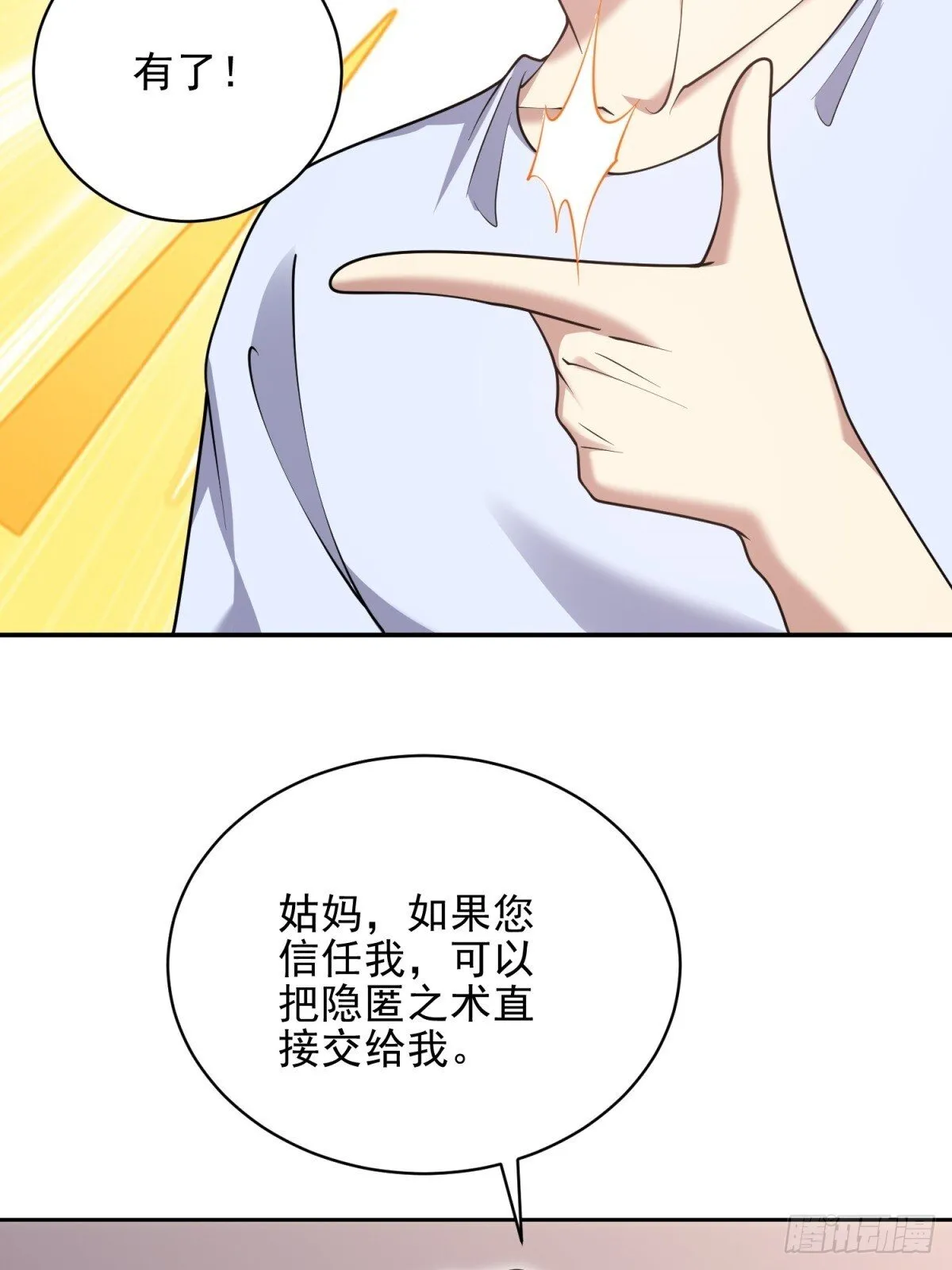86-对策46