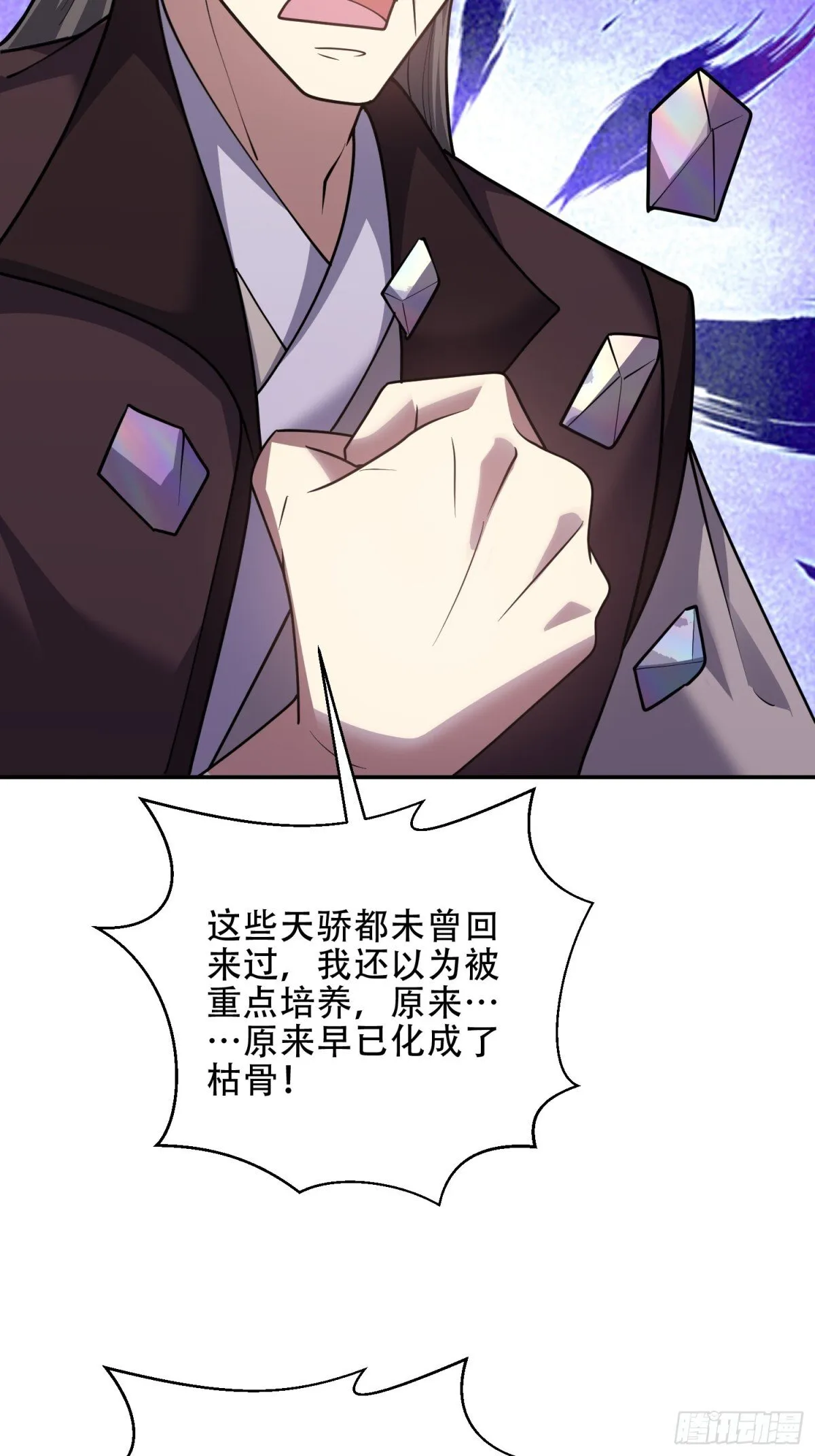 88-大战一触即发64