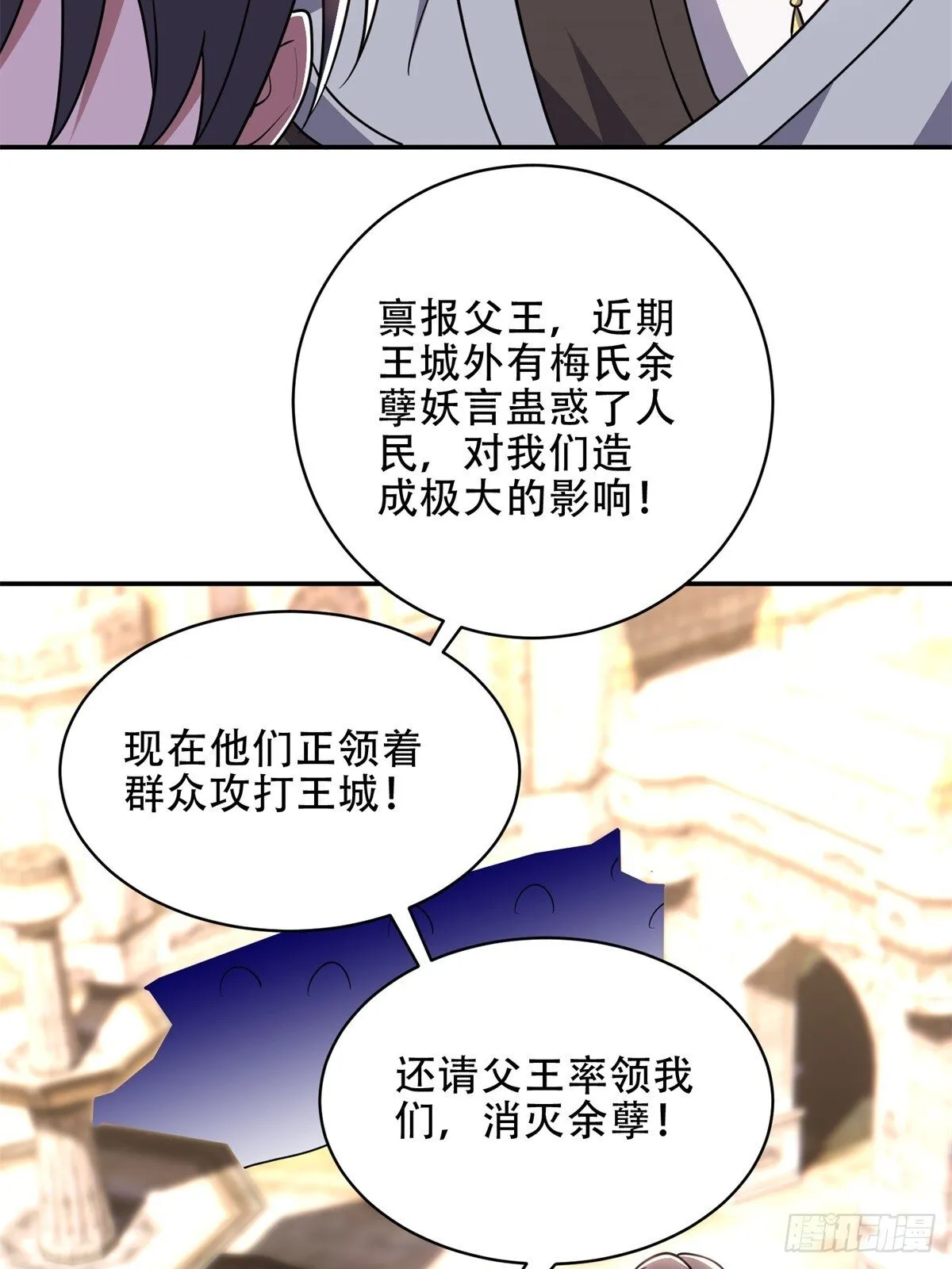 89-反抗之日已至28