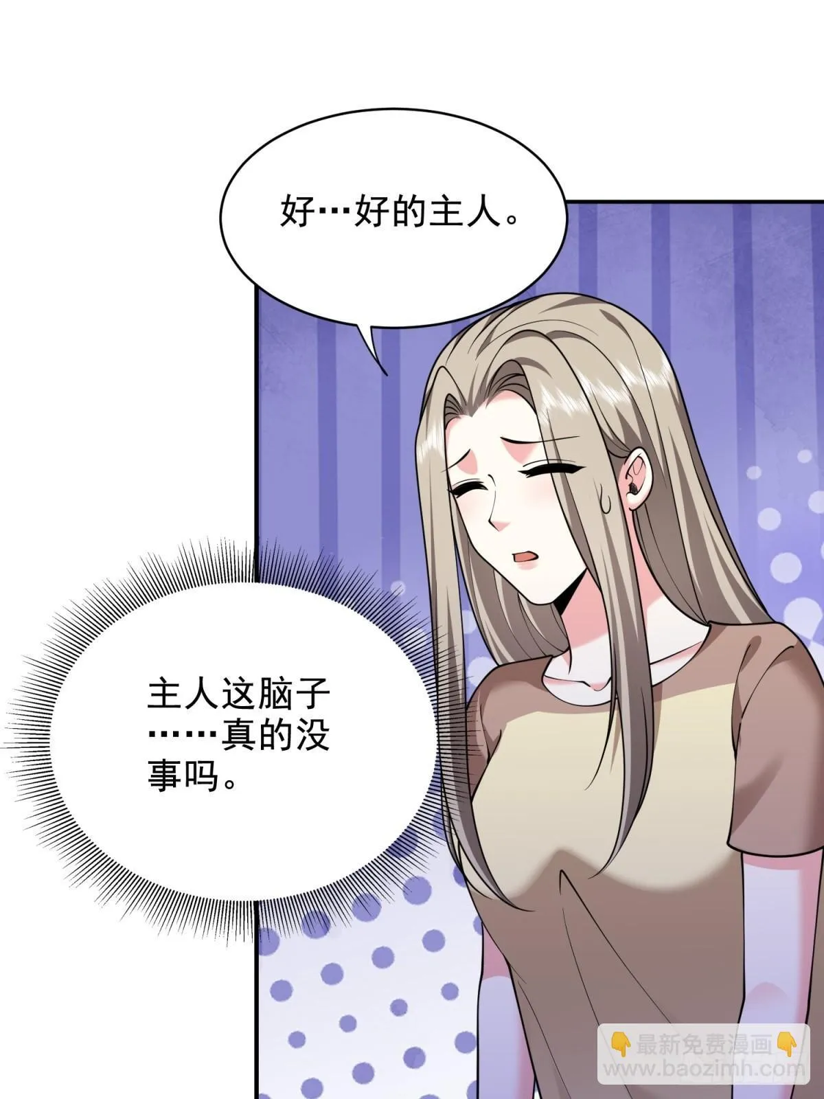 83-奇思妙想34