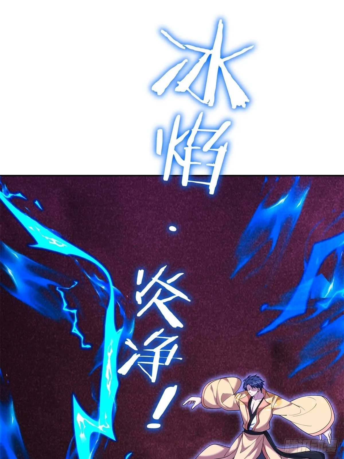 90-终局之战30