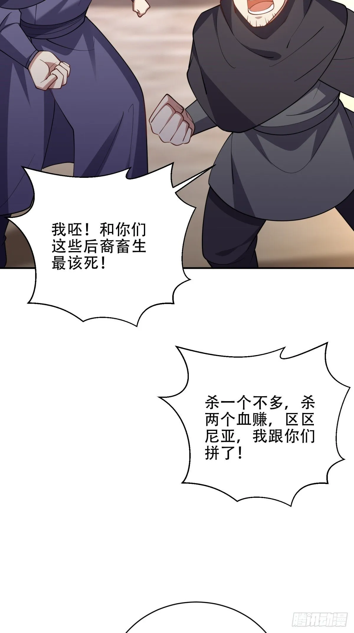89-反抗之日已至41