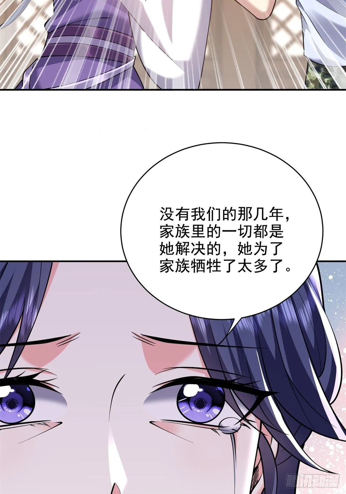 82-你可真损53