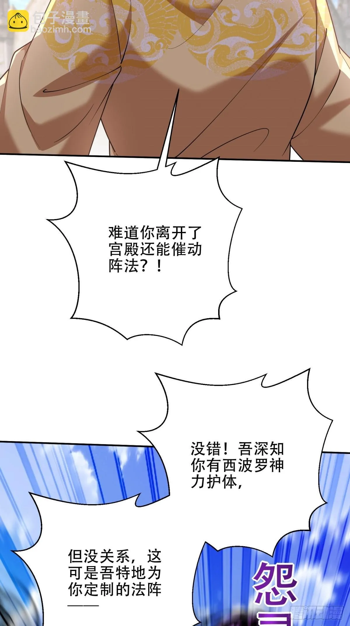 90-终局之战6
