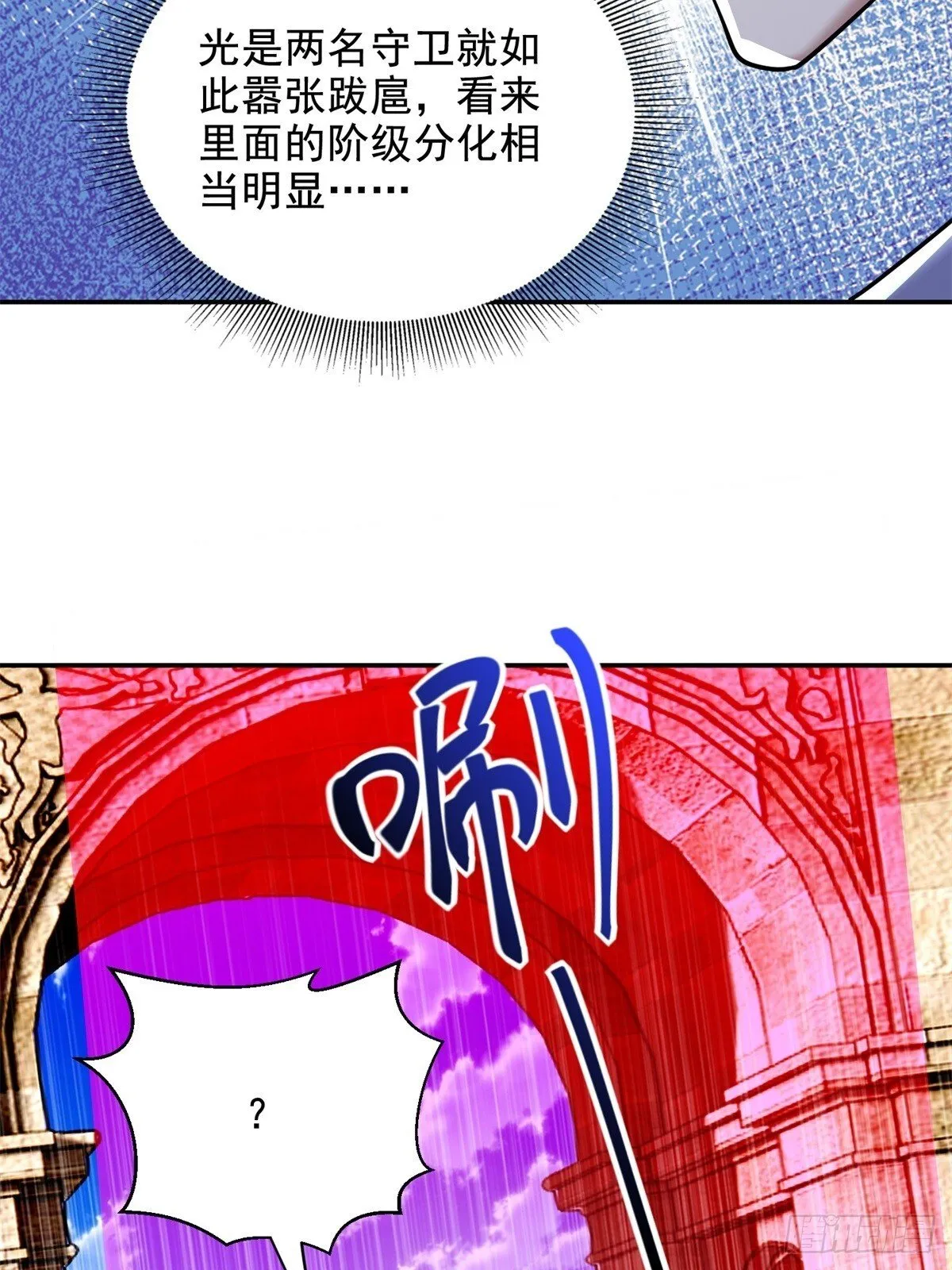 84-投诚53