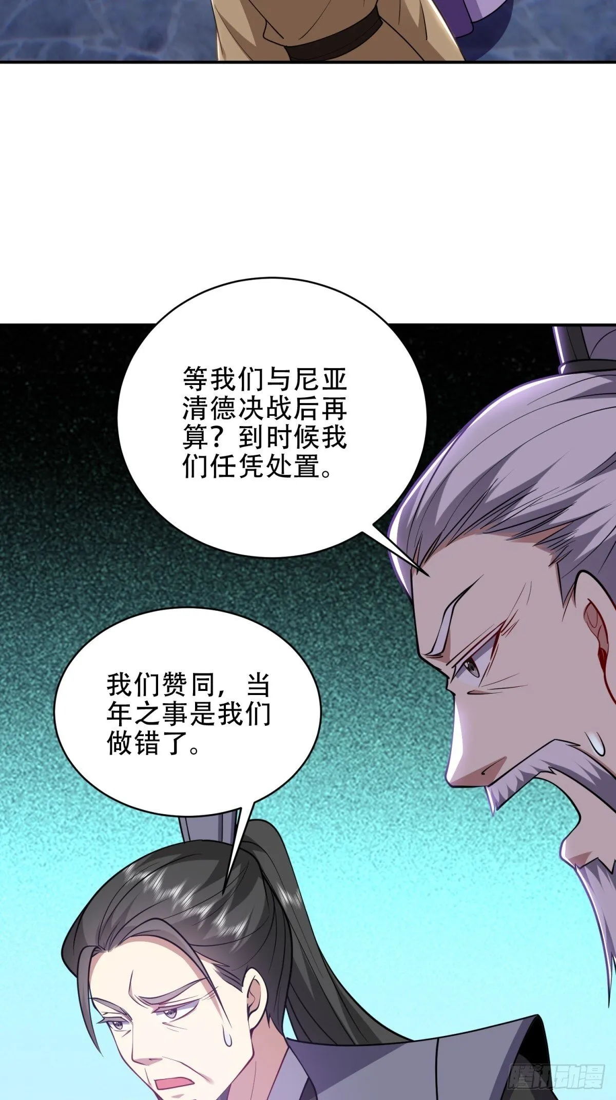 89-反抗之日已至6