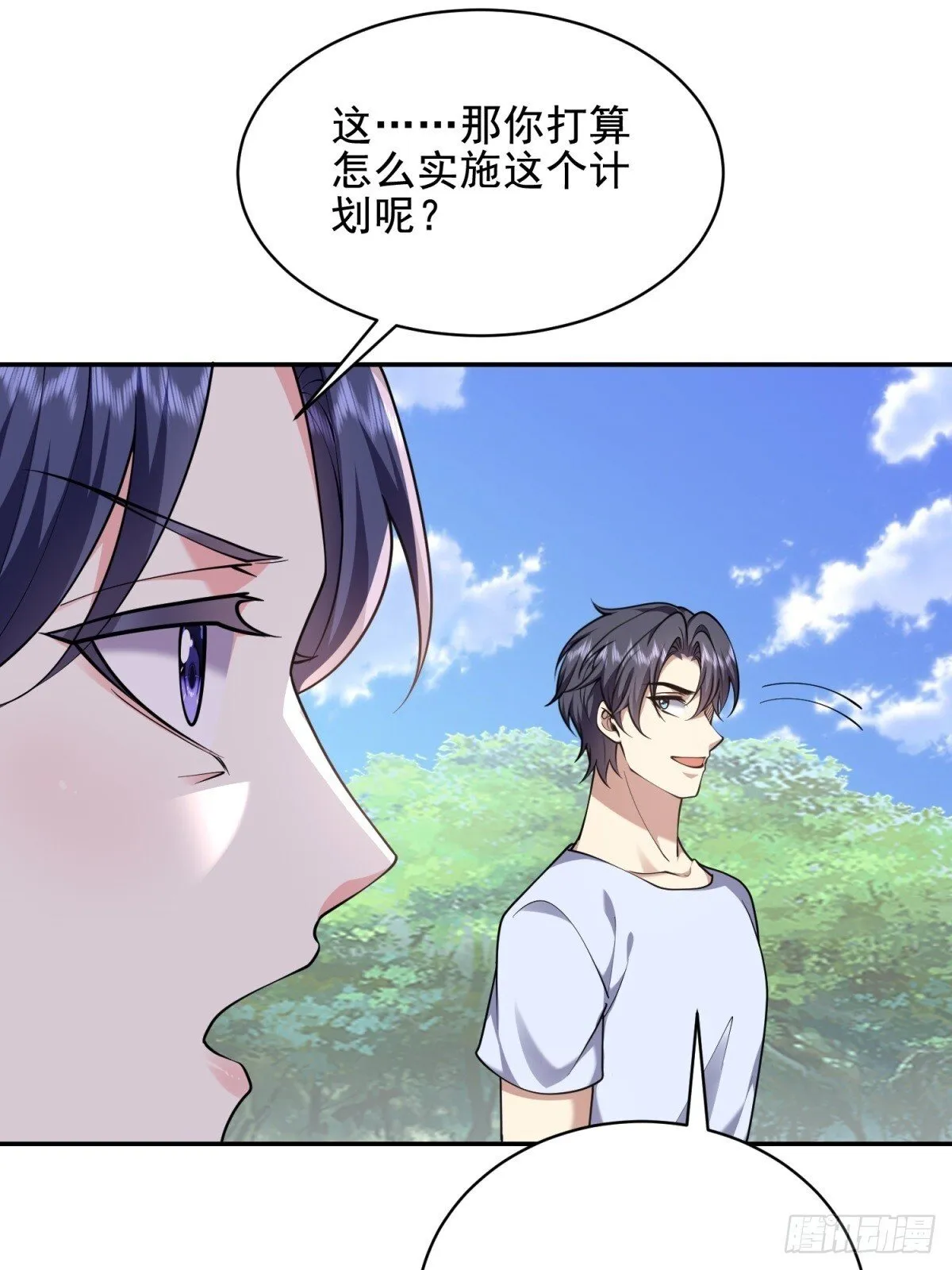 81-计上心头10